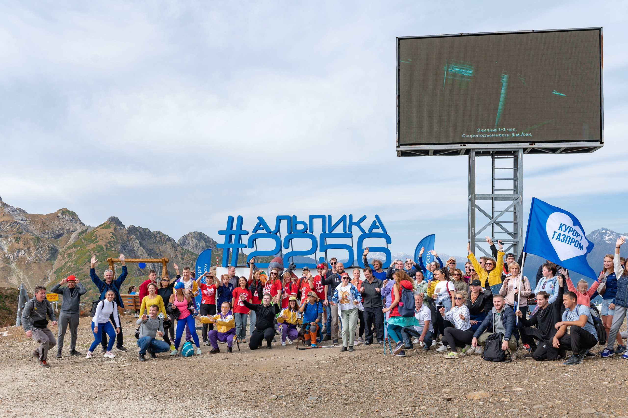 Хайкинг по трем курортам Красной Поляны 2022. Репортажный фотограф в Красной Поляне и Сочи Павлюченко Екатерина