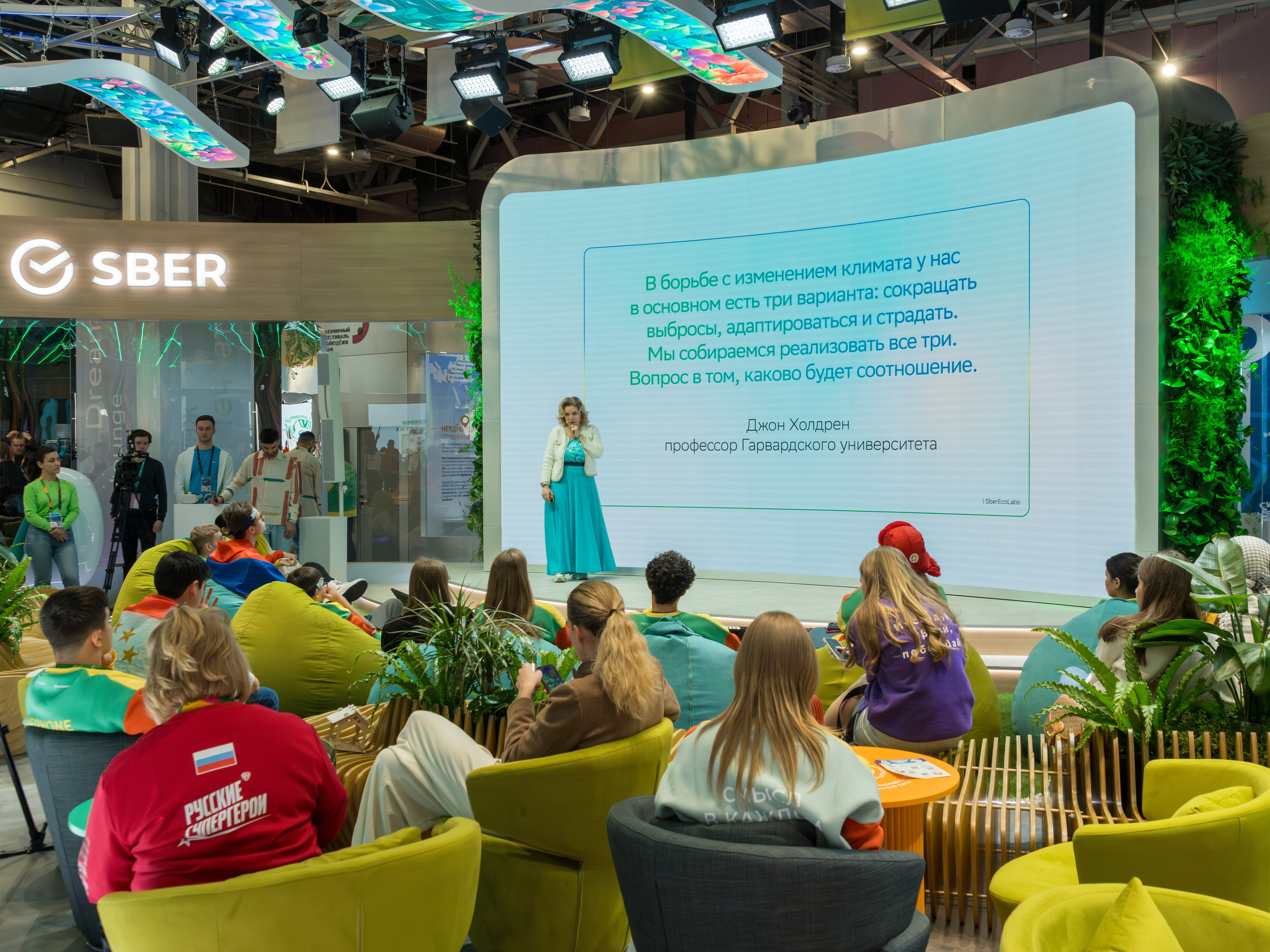 Фотоотчет для партнерской интеграции Сбербанк на ВМФ в Сириус 2024. Репортажный фотограф в Красной Поляне и Сочи Павлюченко Екатерина