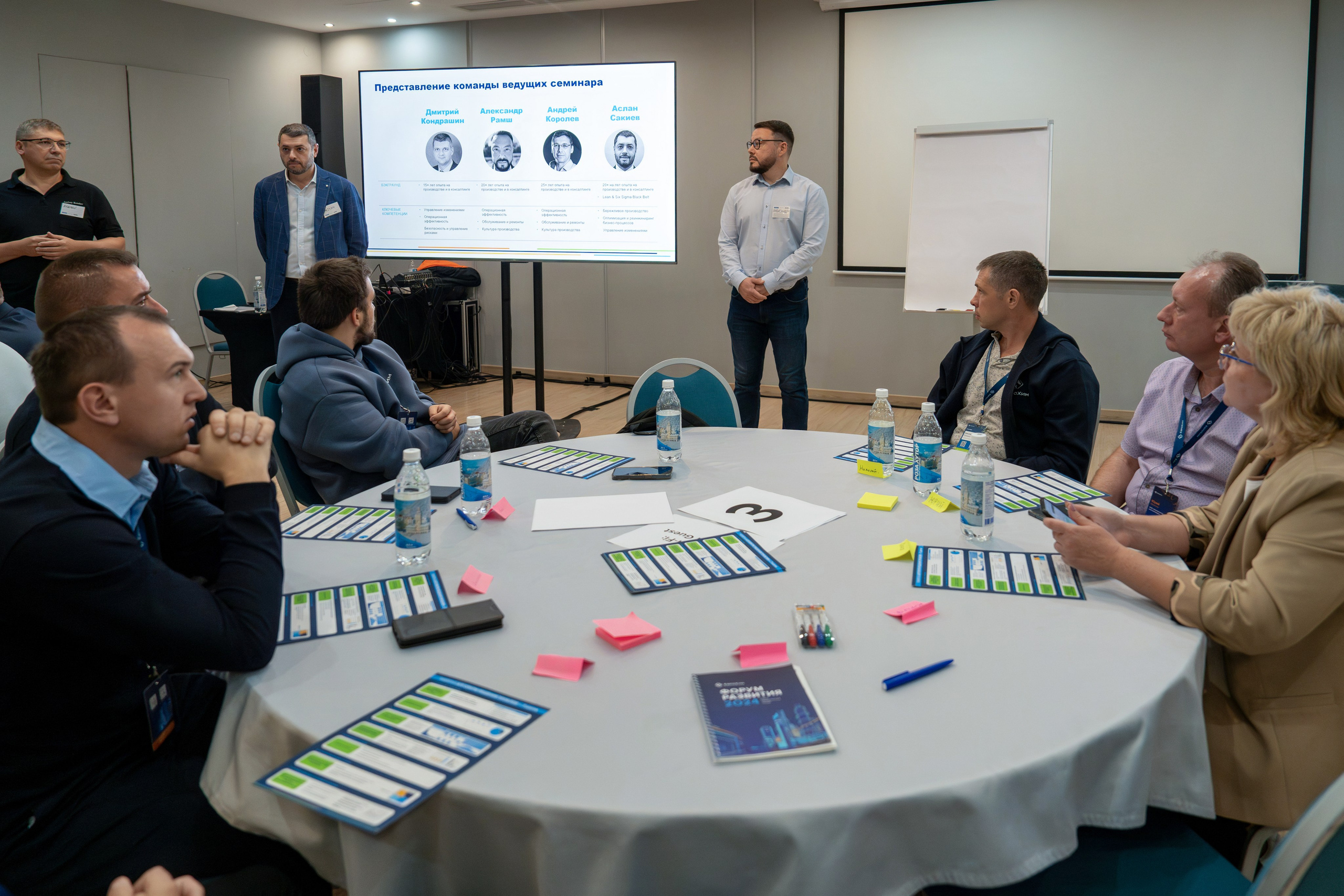 Форум развития 2024 ЕвроХим. Репортажный фотограф в Красной Поляне и Сочи Павлюченко Екатерина