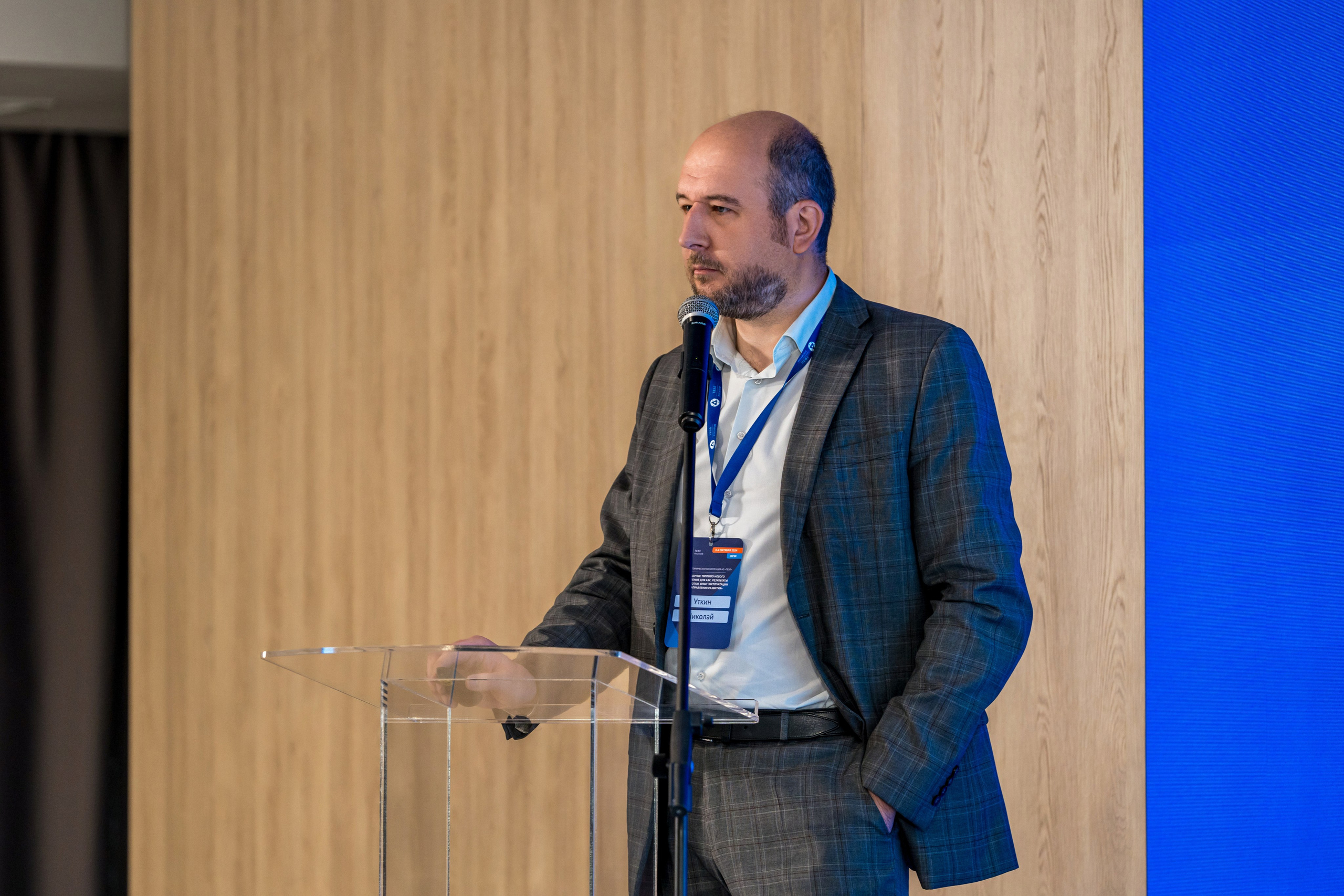 Научно-техническая коференция АО «ТВЭЛ». Репортажный фотограф в Красной Поляне и Сочи Павлюченко Екатерина