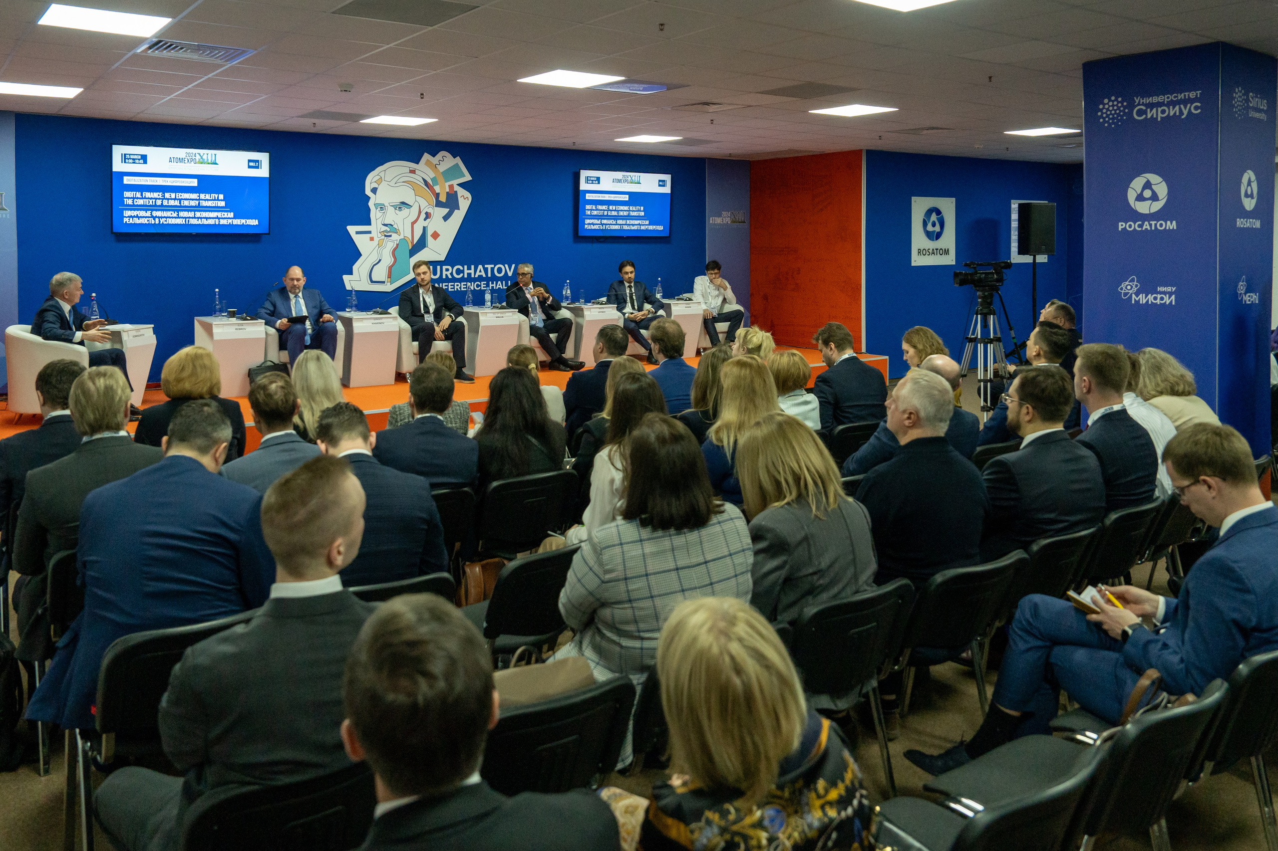 Форум АтомЭкспо 2024 Сириус. Репортажный фотограф в Красной Поляне и Сочи Павлюченко Екатерина