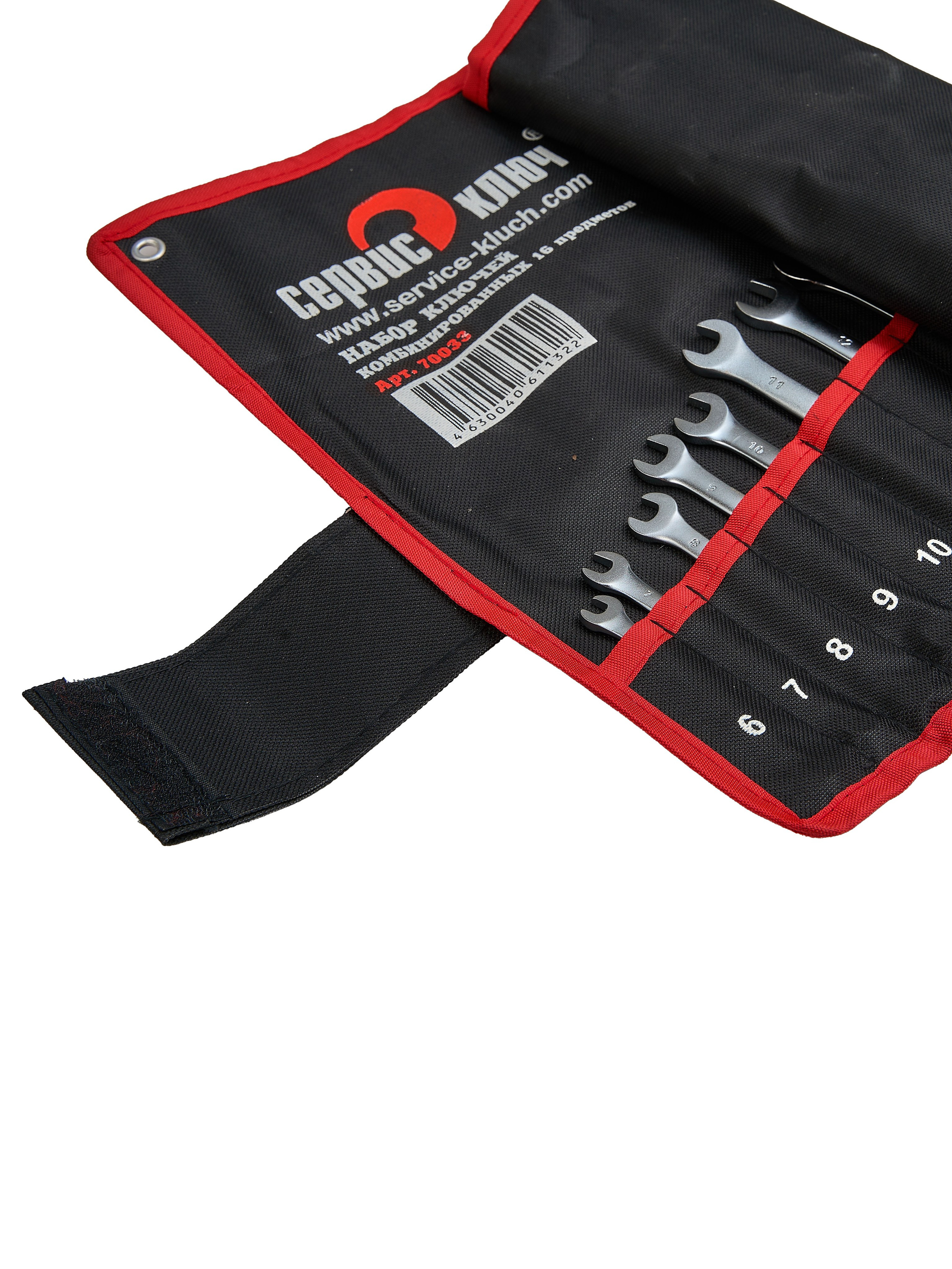 Ключи. Фотограф и видеограф в Екатеринбурге