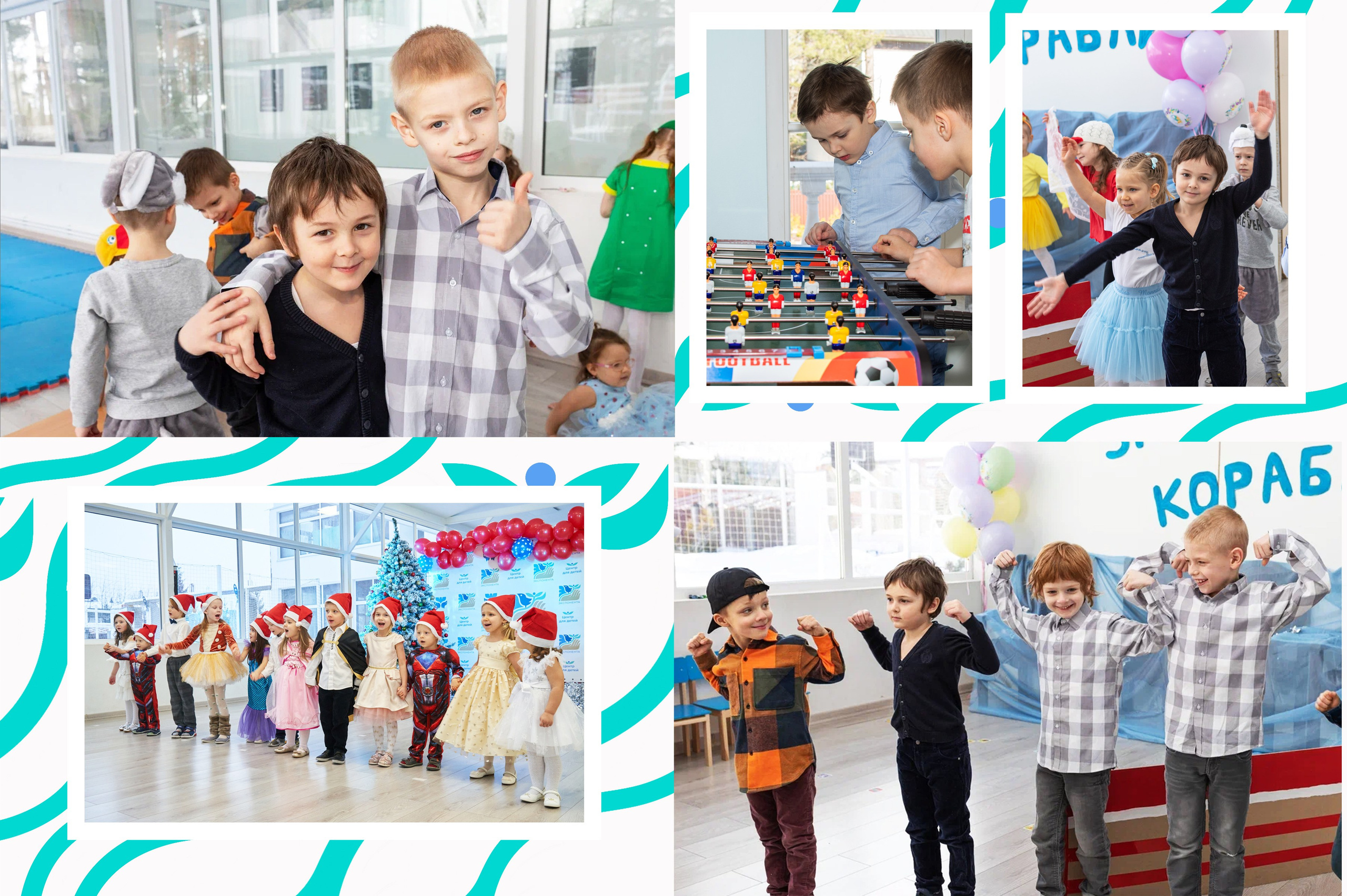 Макет альбома для детского сада. Фотограф в Санкт-Петербурге Ксения Яковчук