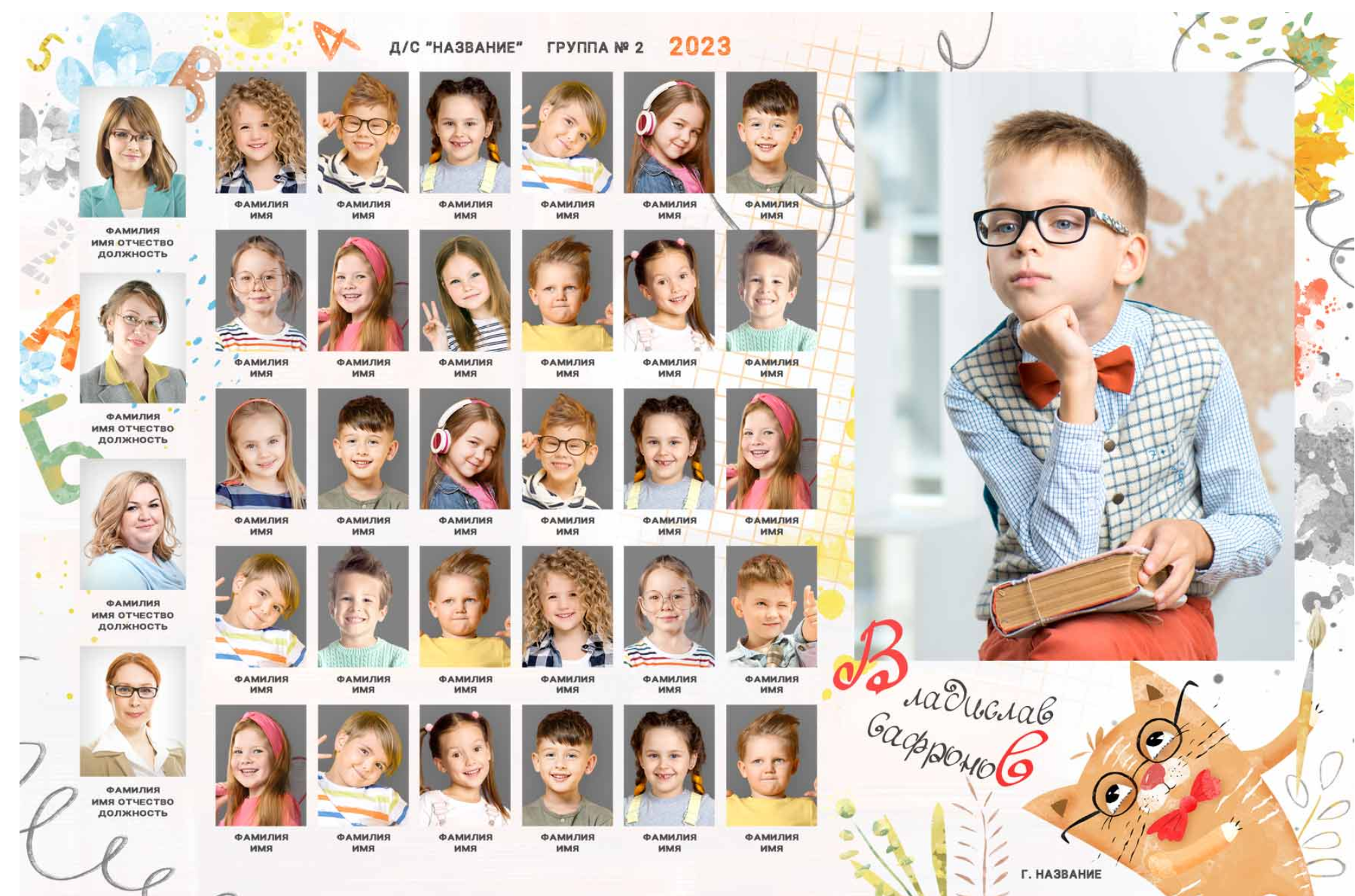 Виньнтка дет.сад