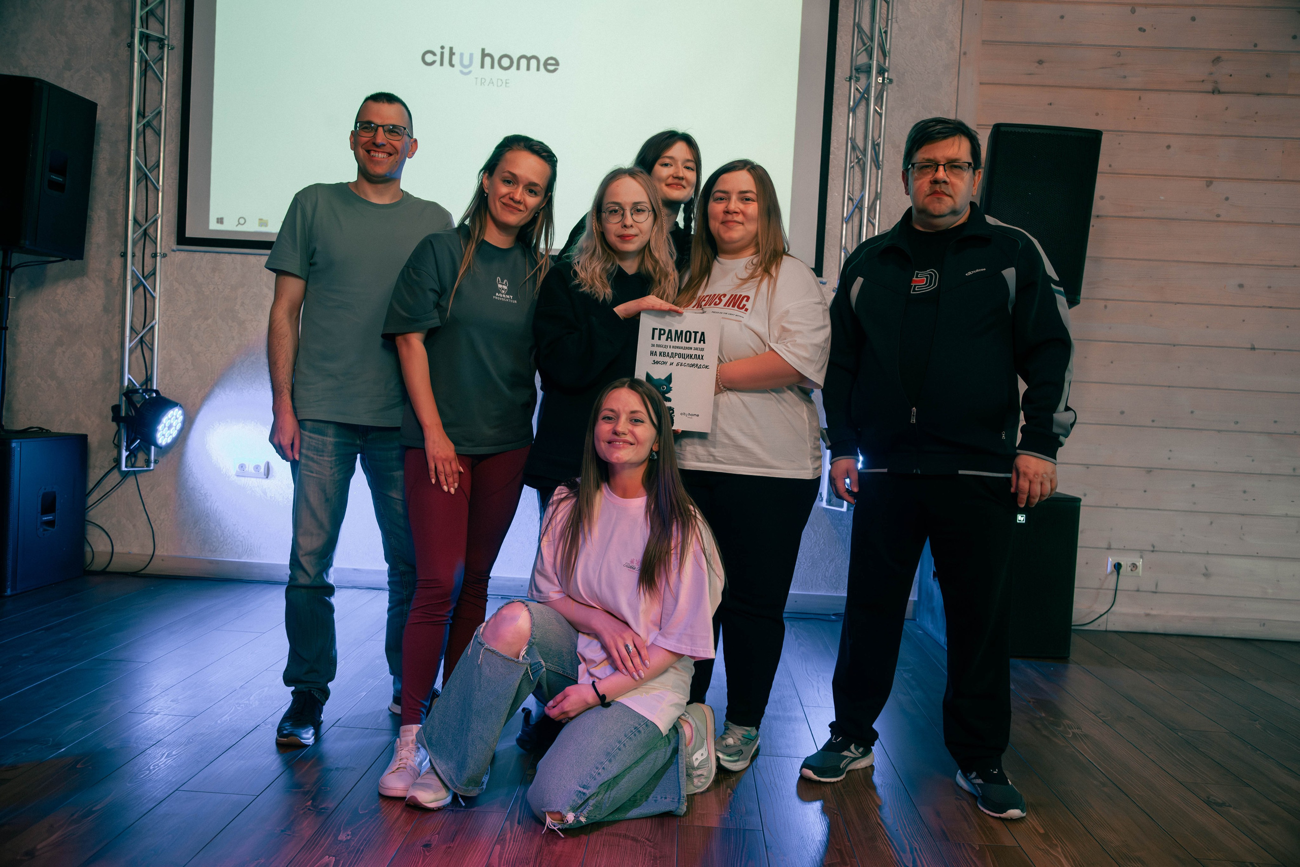 Тимбилдинг. Георгий Тришаков