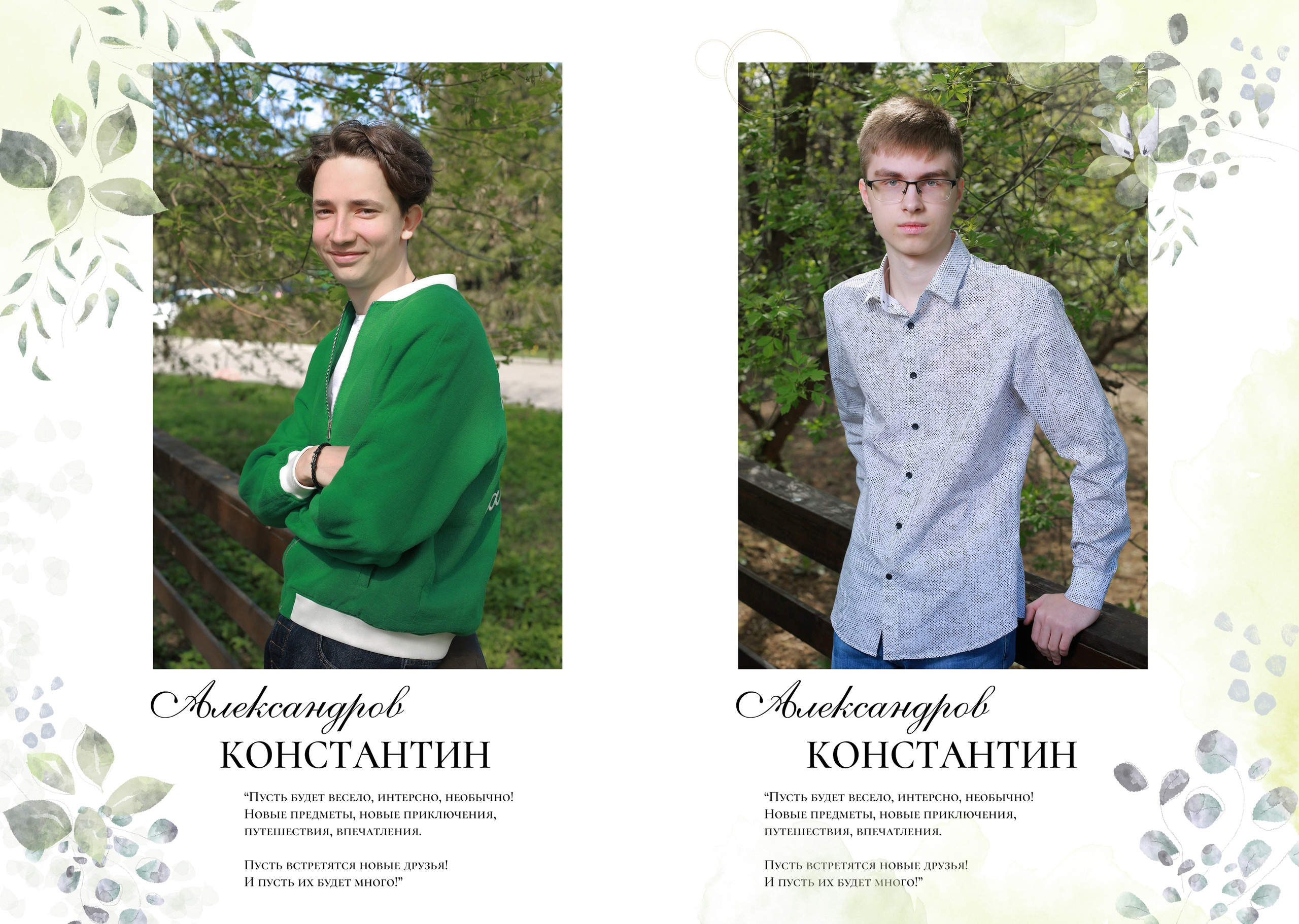 Дизайн. Альбом Нежная акварель. Выпускные альбомы в Москве и Московской области