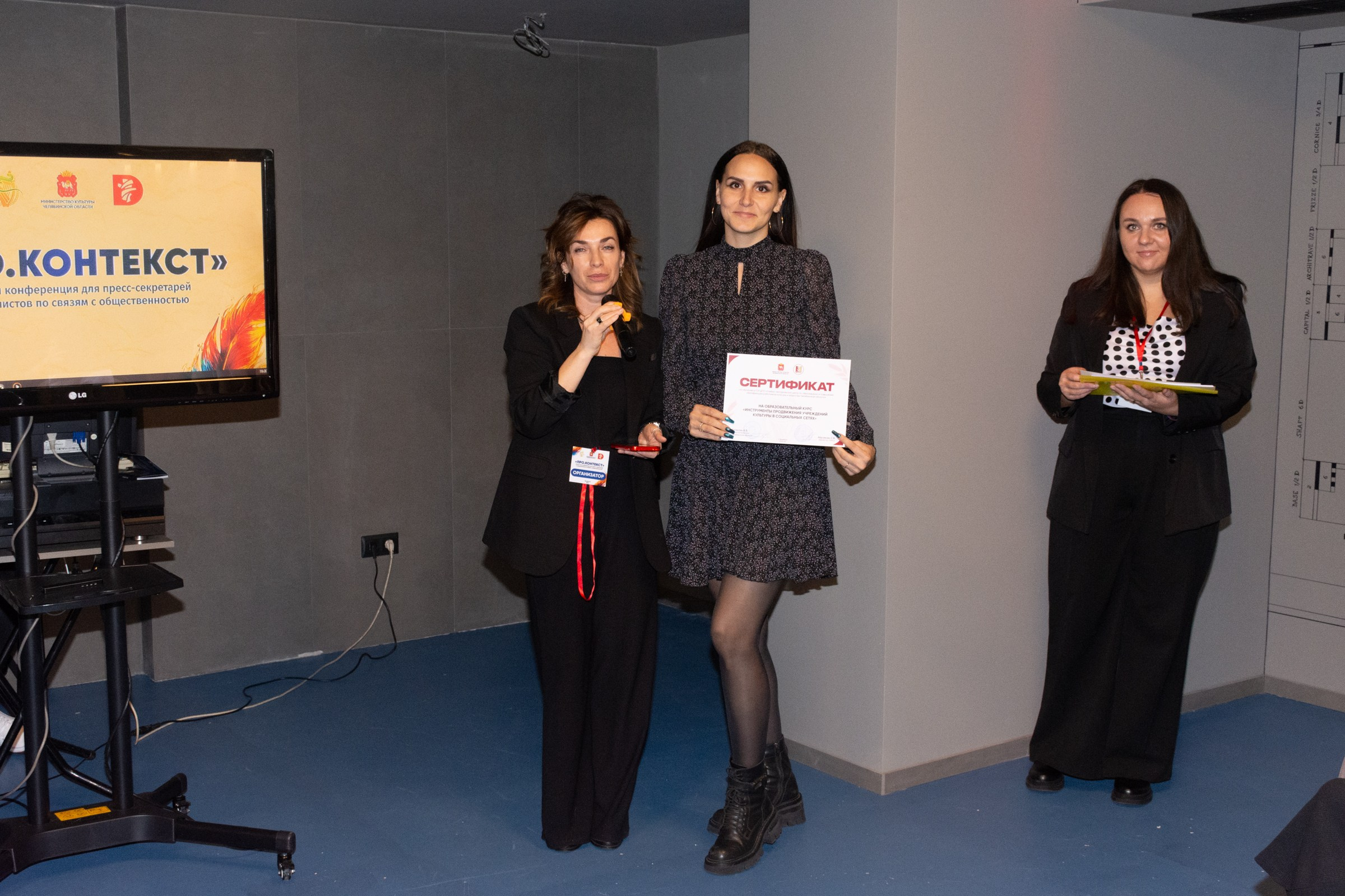 Конференция Министерства культуры. Фотограф Максим Буряк