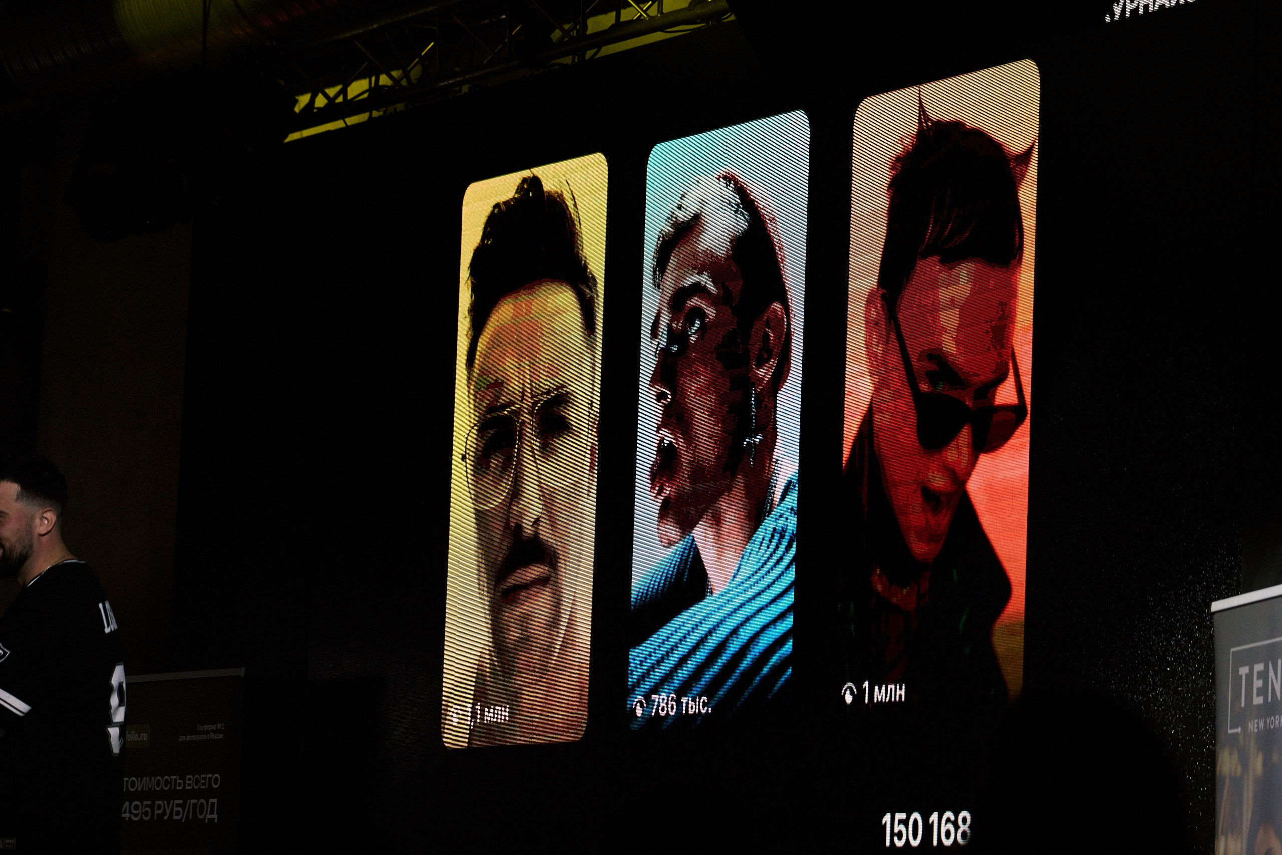 Wedding Portfolio Party 2025 — Москва