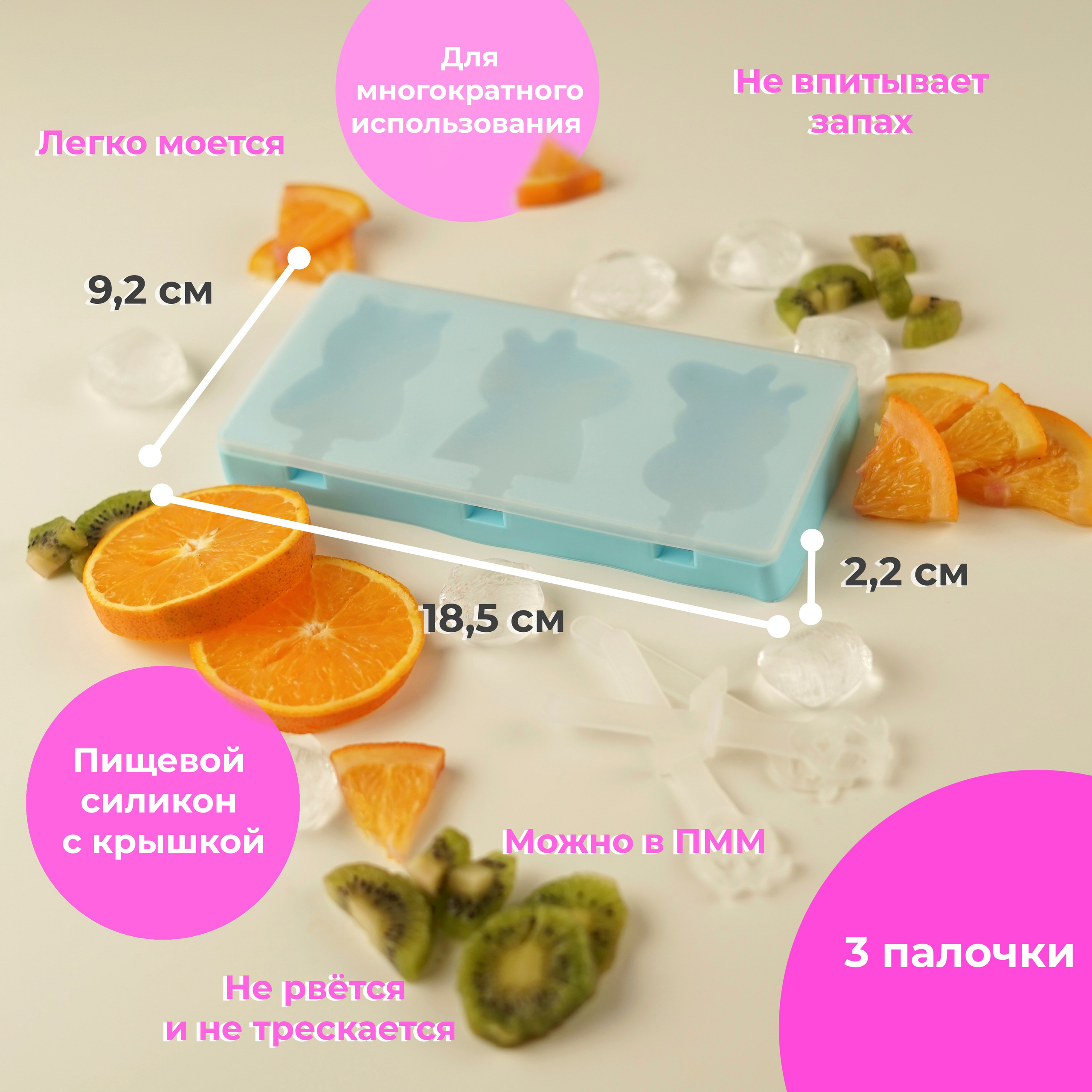 Форма для мороженого 3. Концептуальный фотограф Шлыкова Ольга