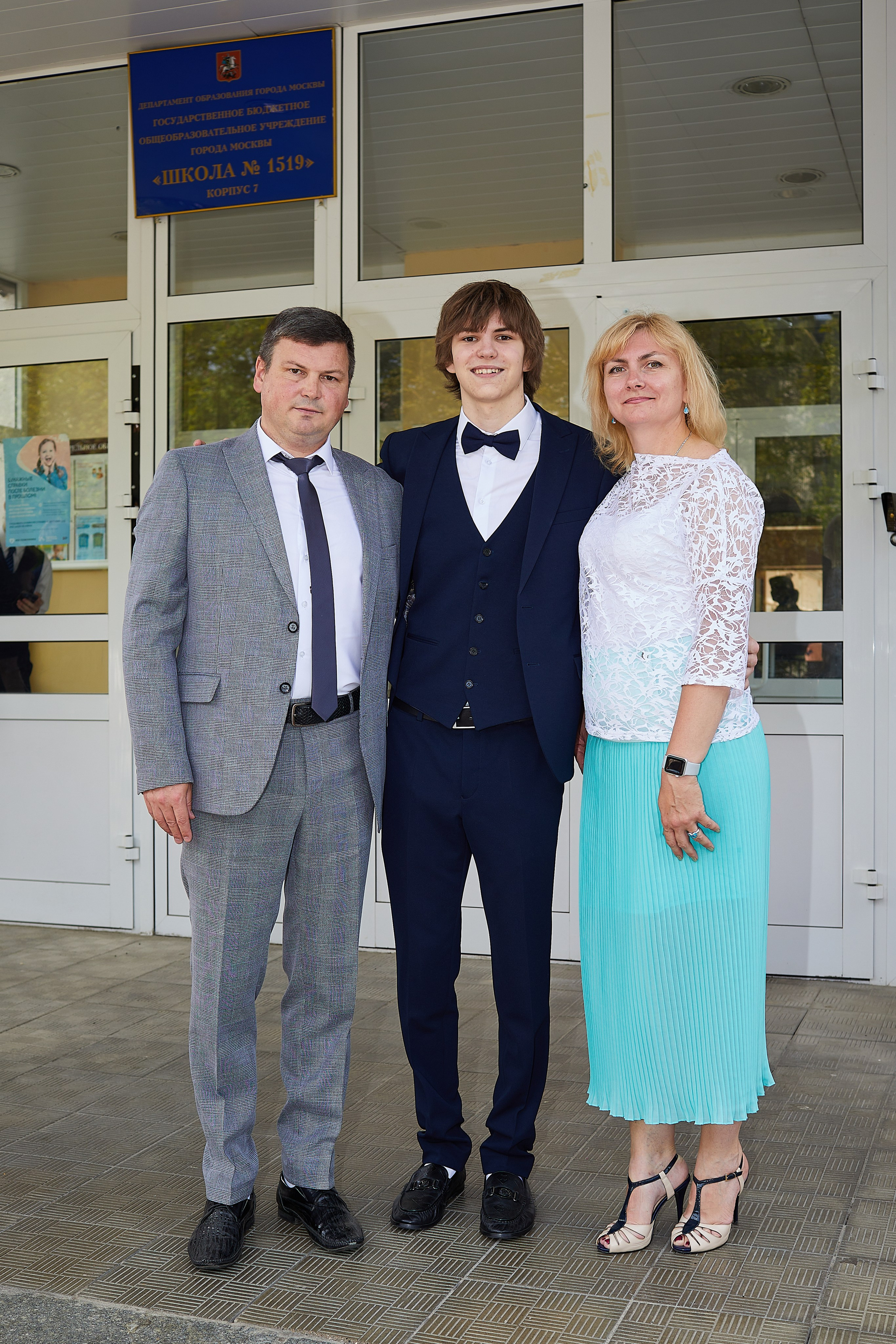 Выпускной 2023. Александр Осин — корпоративный и семейный фотограф в Москве