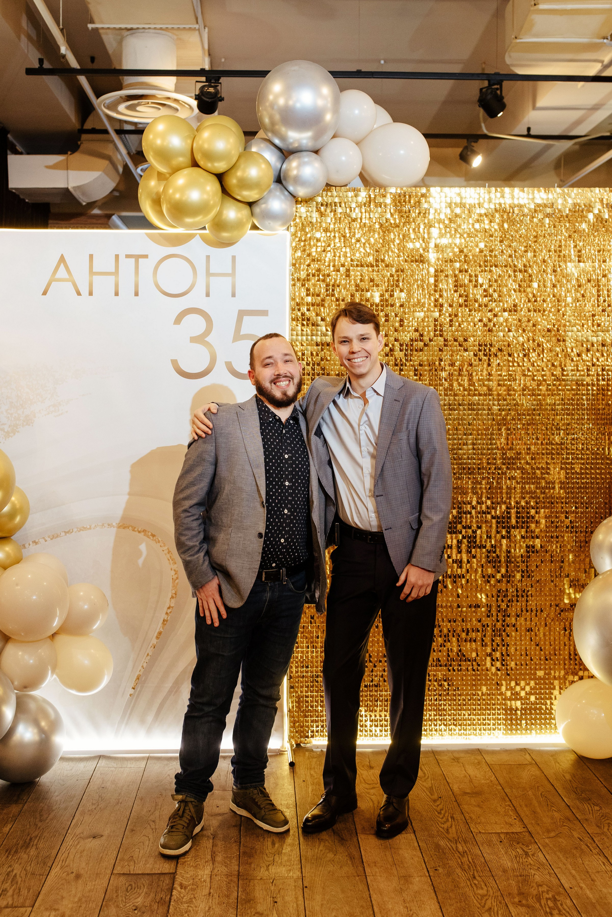 Юбилей Антона. Свадебный и семейный фотограф Екатерина Иванова