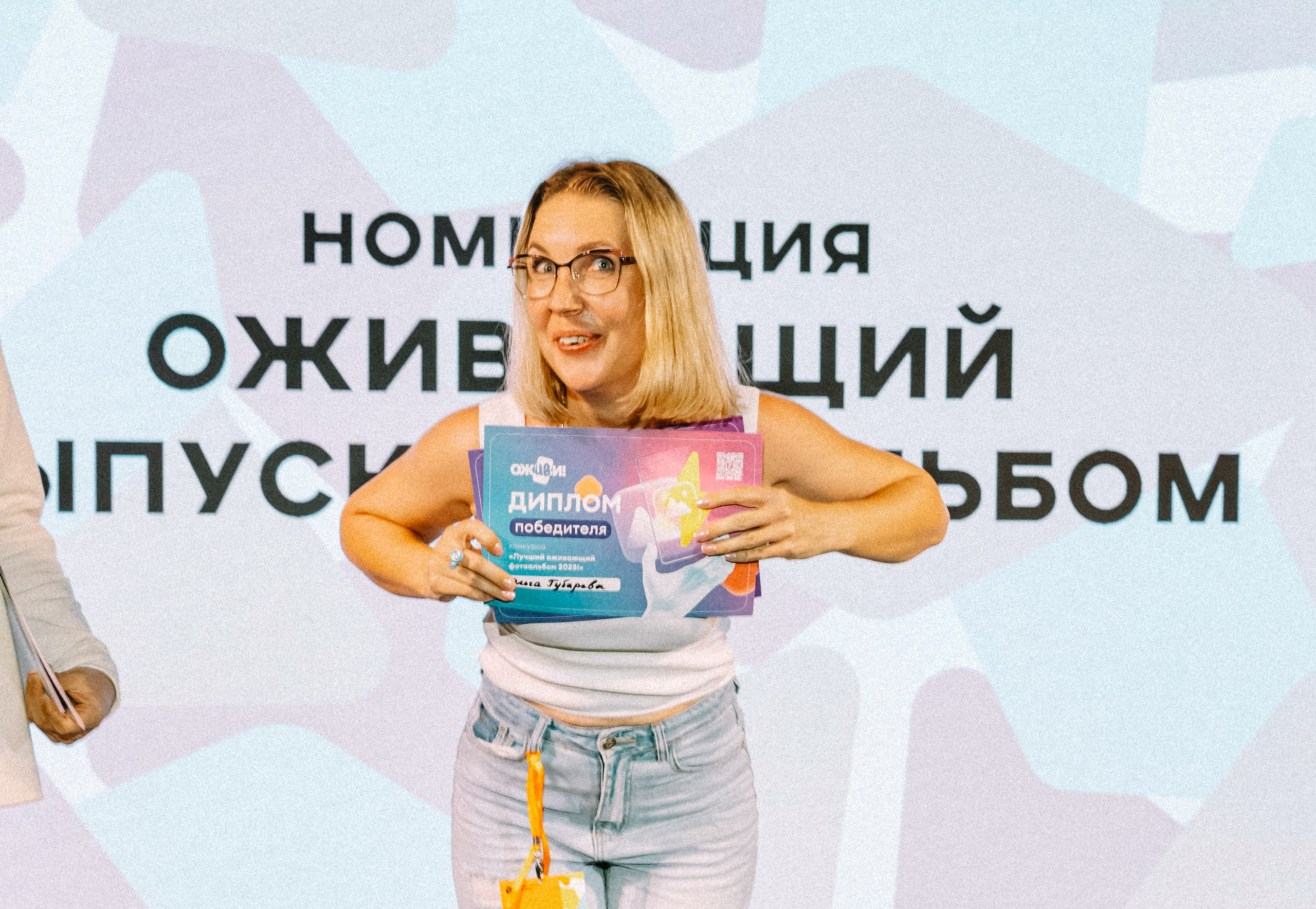 Оживающие фото