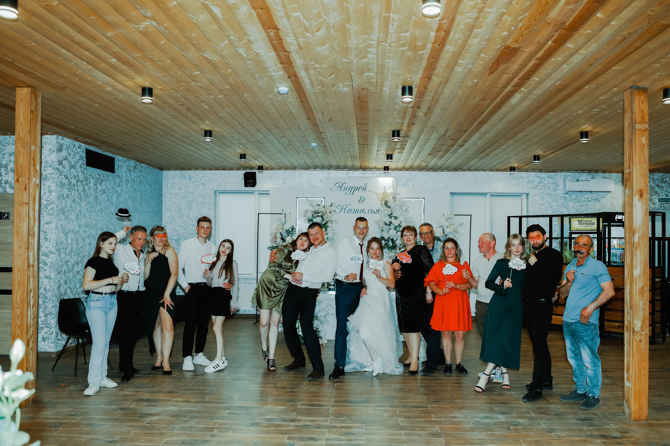 Наталья и Андрей. Свадебный фотограф Евгения Фролова г. Каменск-Шахтинский, Донецк, Ростов