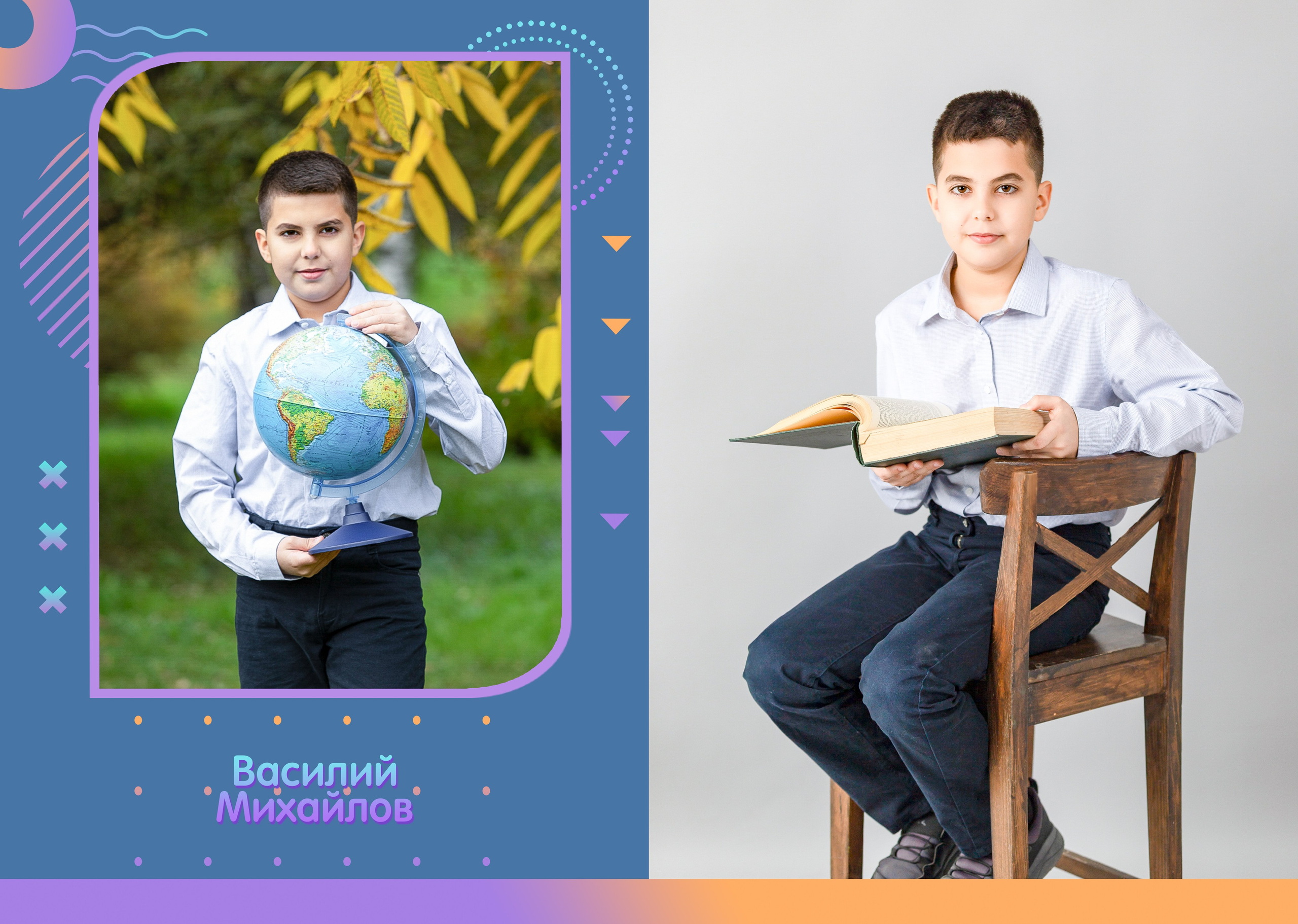 Альбом «Градиент». Репортажный фотограф в Москве