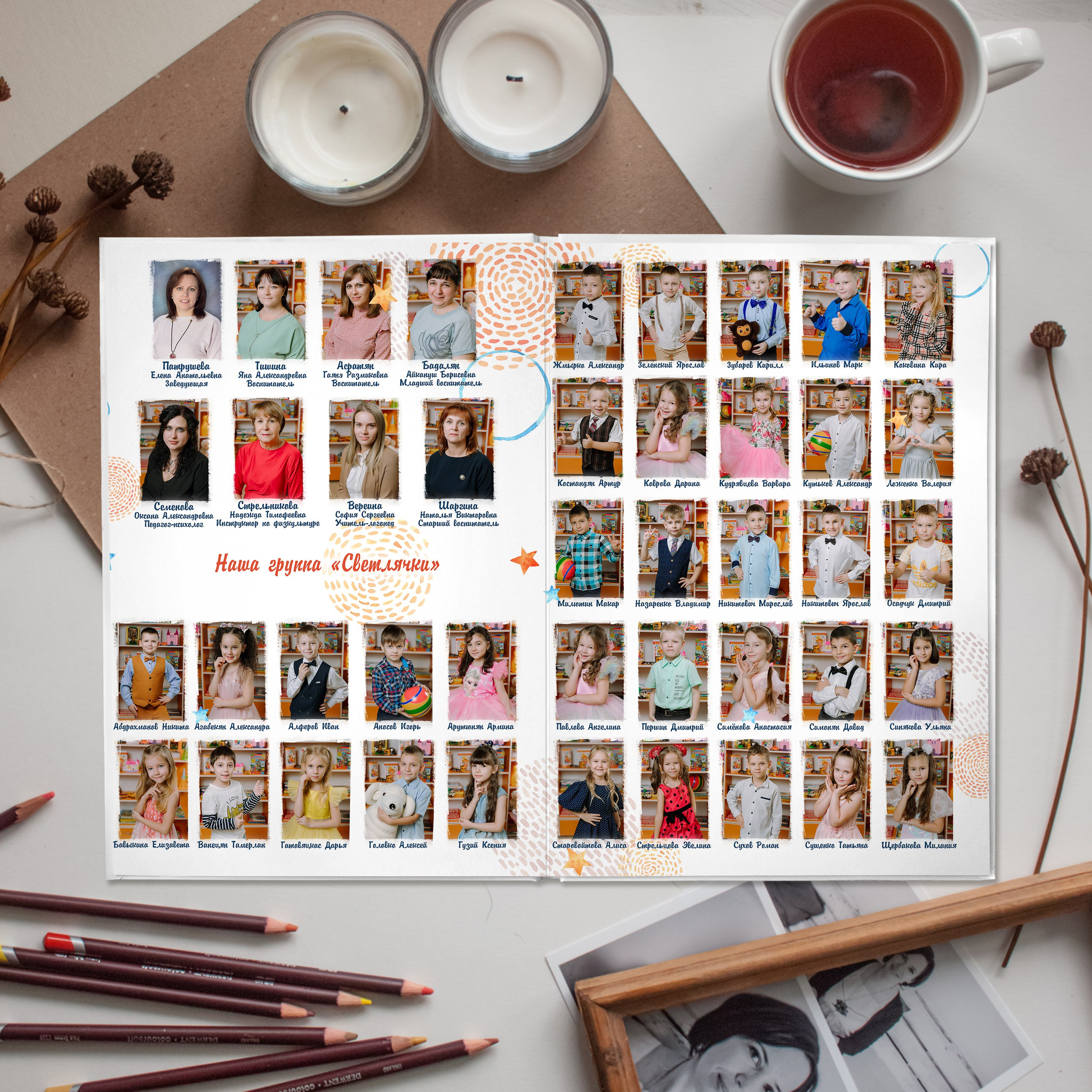 Папка для сада. Выпускные альбомы Натальи Бутко: Новороссийск, Анапа, Геленджик