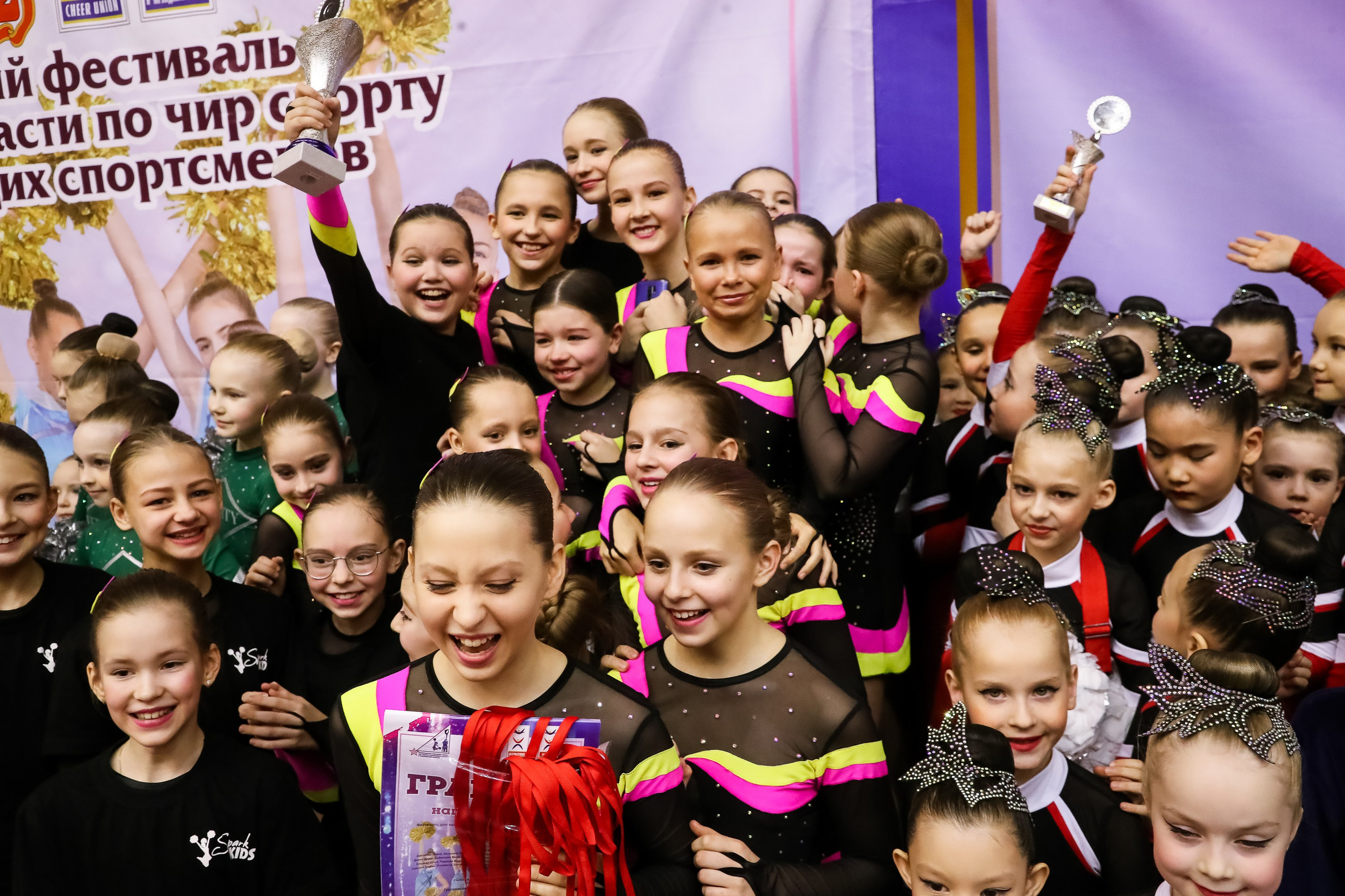 ЧЕМПИОНАТ И ПЕРВЕНСТВО ЧЕЛЯБИНСКОЙ ОБЛАСТИ ПО ЧИР СПОРТУ — 2023 г