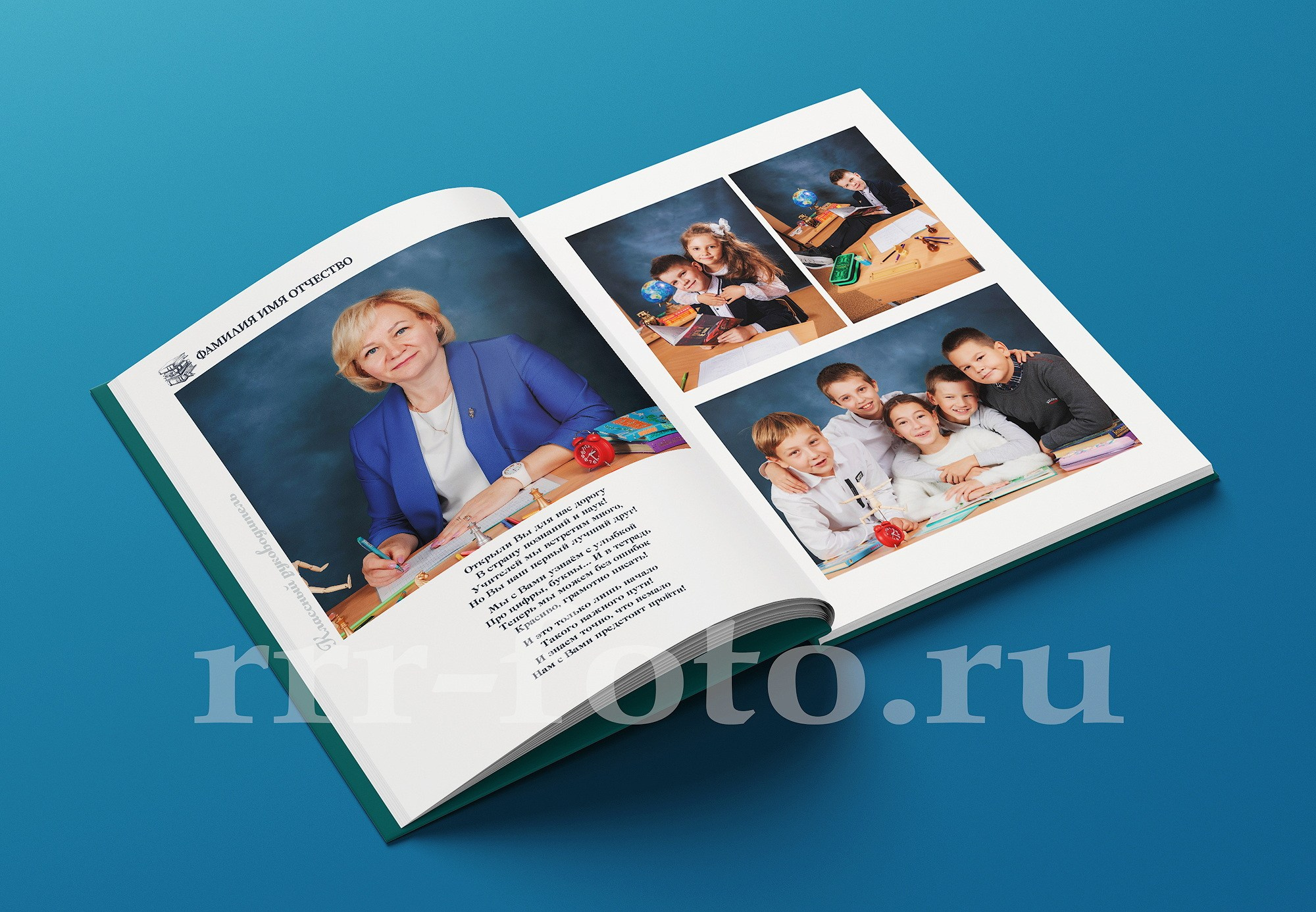 Школьный альбом. Детский фотограф в Магнитогорске Раиль Рахметов