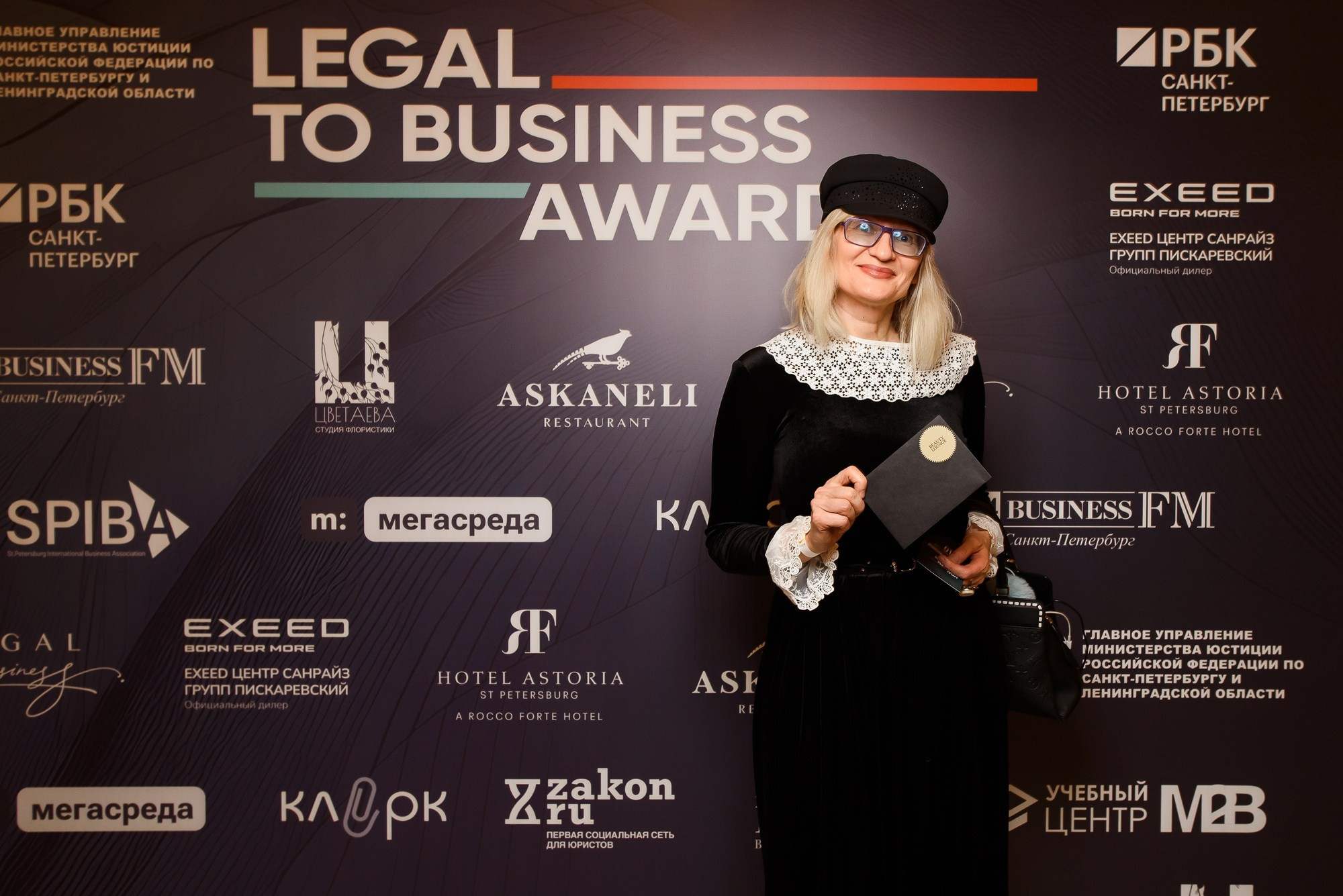 Legal to Business Awards. Фотограф в Санкт-Петербурге — Эдуард Фазлетдинов | Репортаж, свадьбы, студия