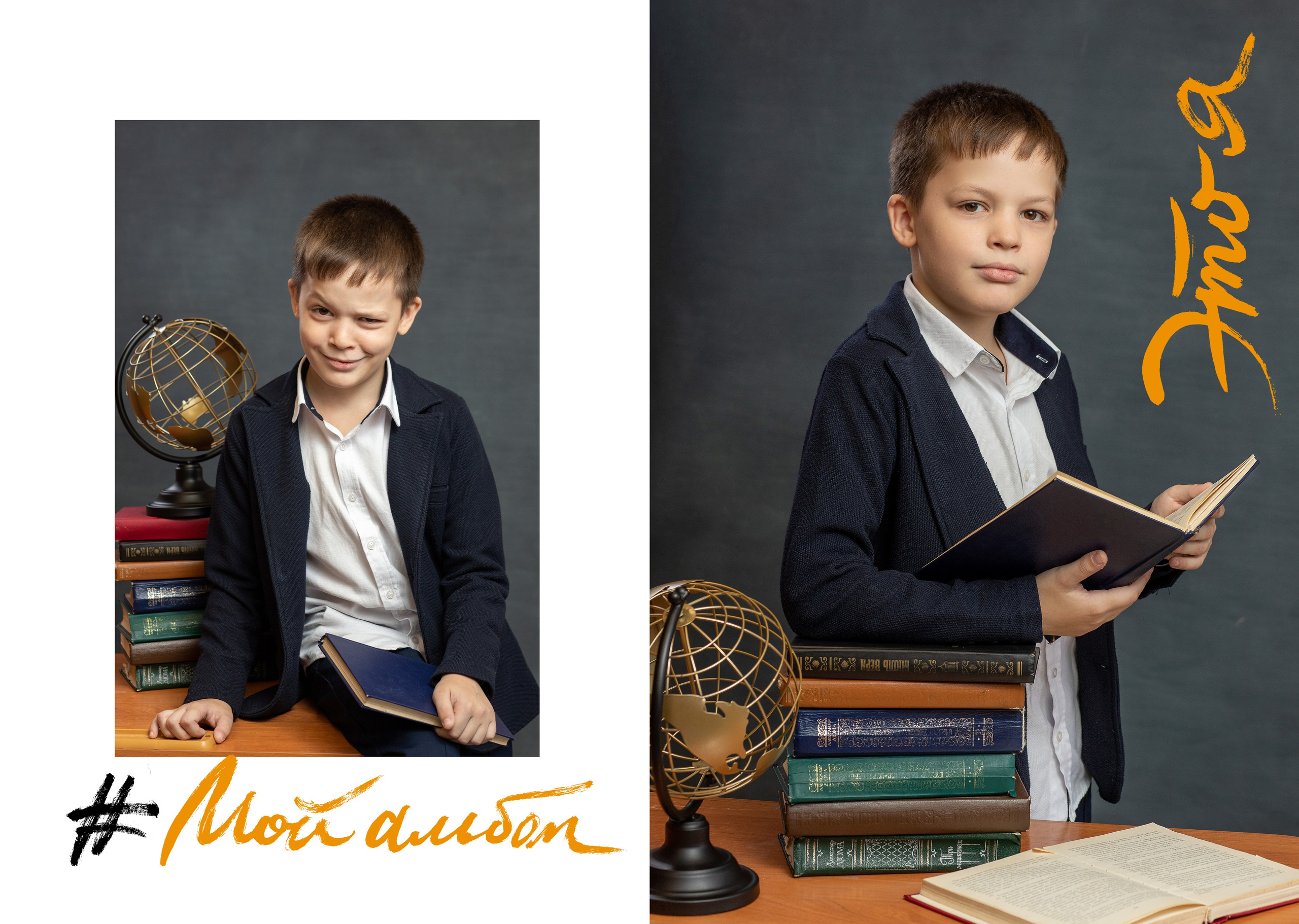 Альбом «ЛАЙТ». Современные выпускные альбомы для 9-11х классов заказать в Хабаровске