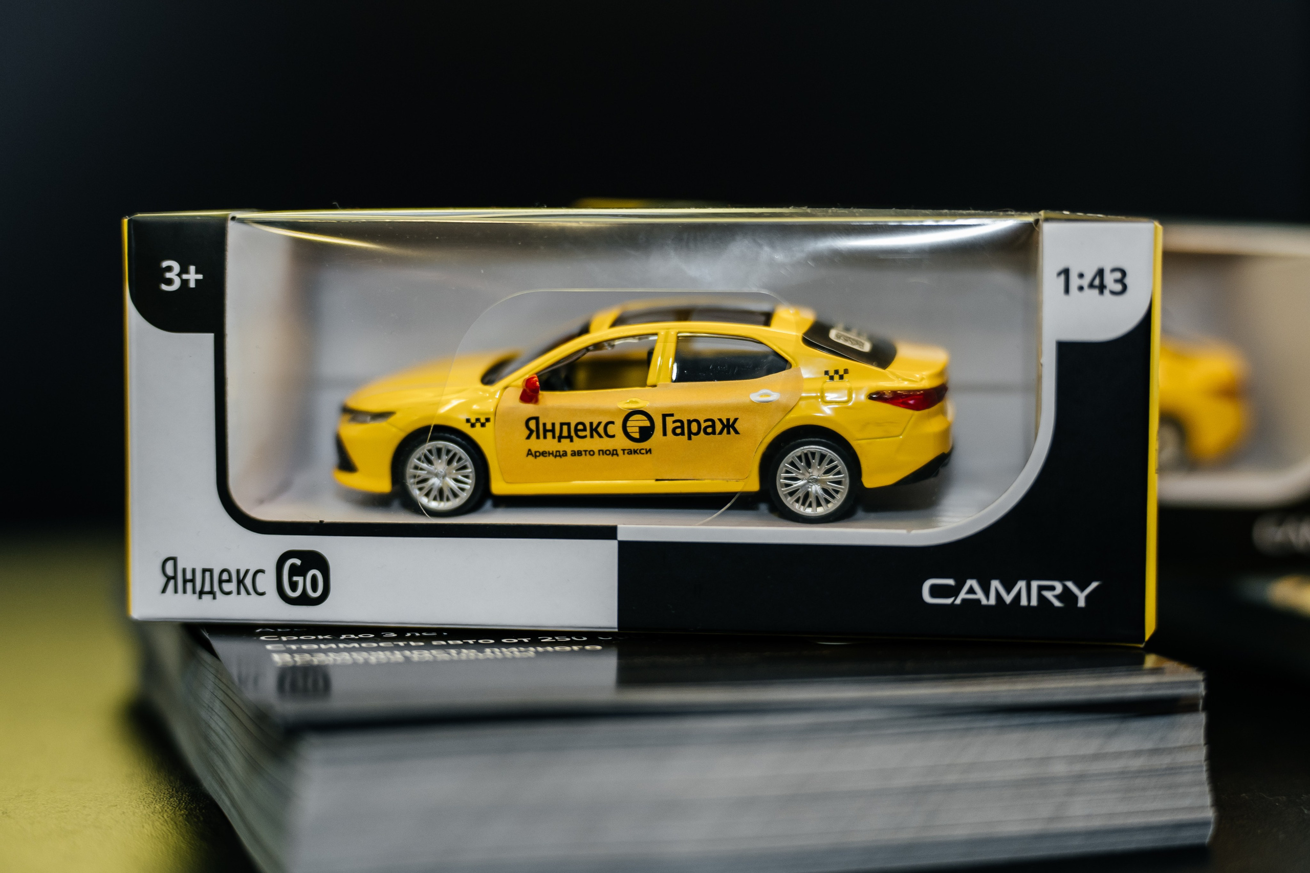 Яндекс TAXI 2025. Фотограф Илья Бызов, Свадебный и репортажный фотограф Сочи