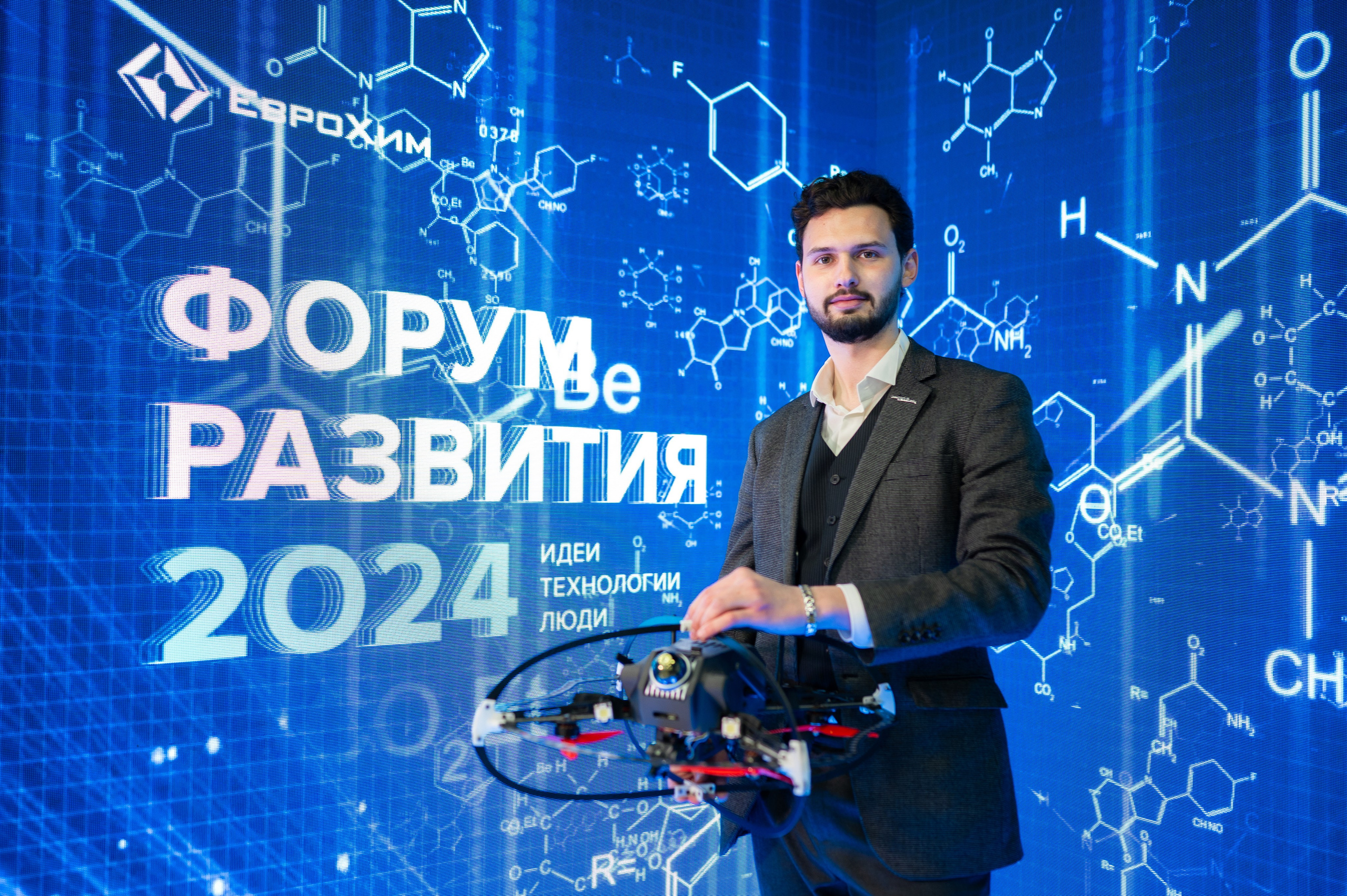 ЕвроХим ежегодный Форум развития. Фотограф Илья Бызов, Свадебный и репортажный фотограф Сочи