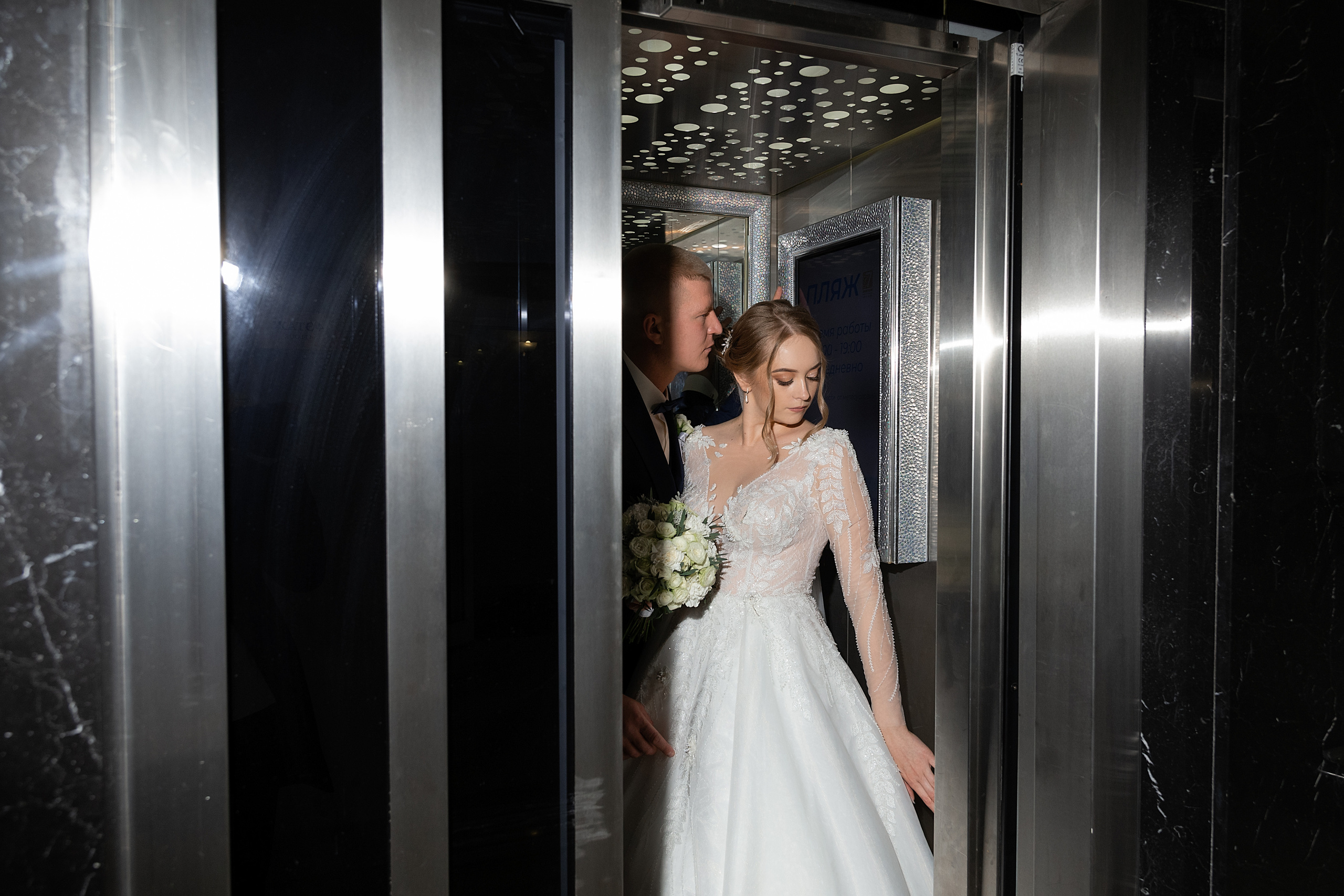 Алексей & Ольга. Свадебный и семейный фотограф Алимова Леся