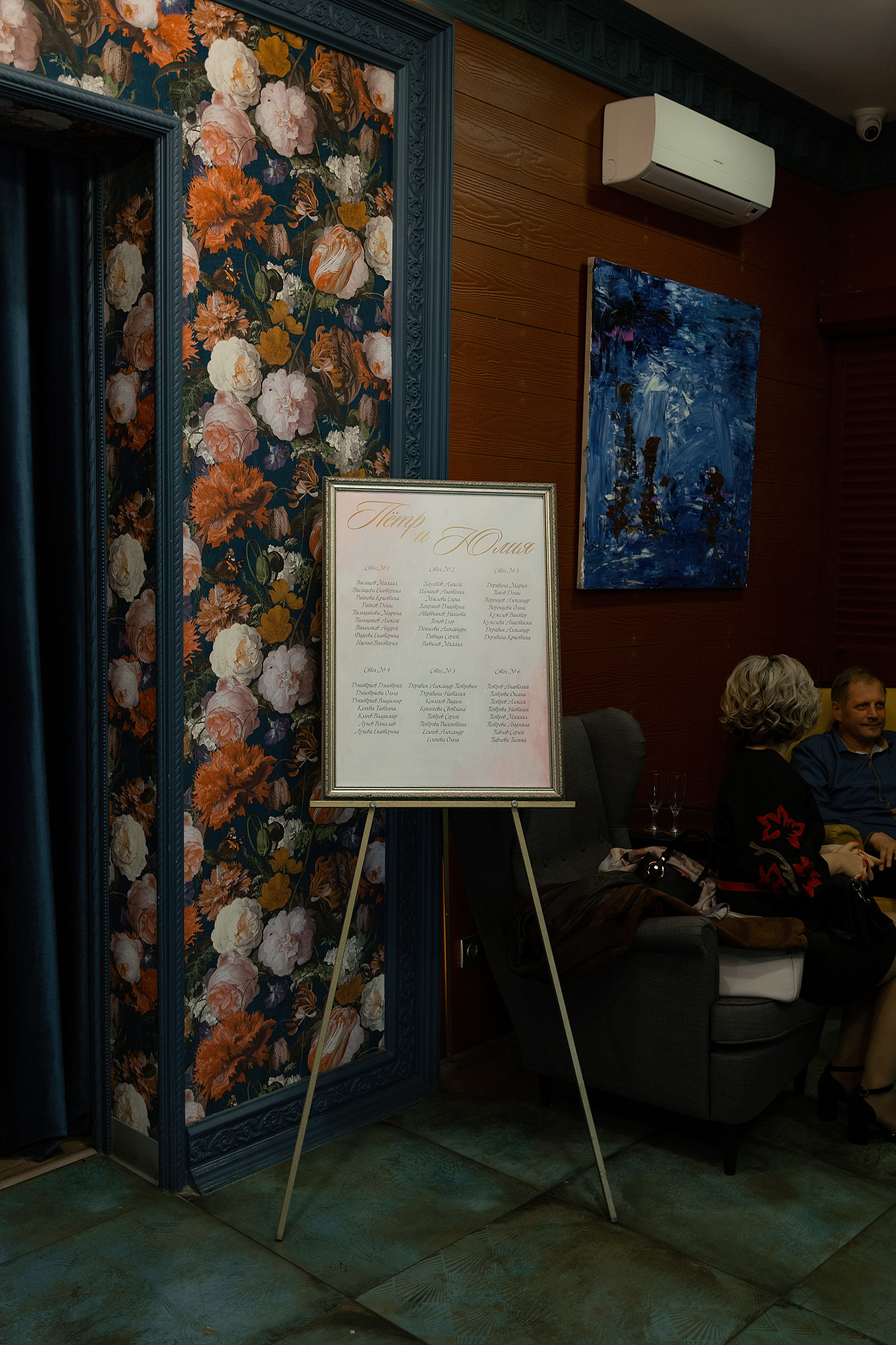 Пётр & Юля. Свадебный и семейный фотограф Алимова Леся