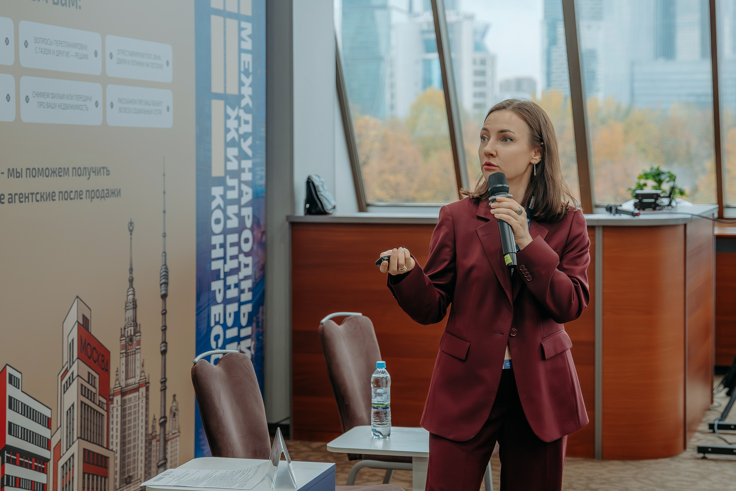 Международный Жилищный Конгресс. KORCHAGIN VIDEO