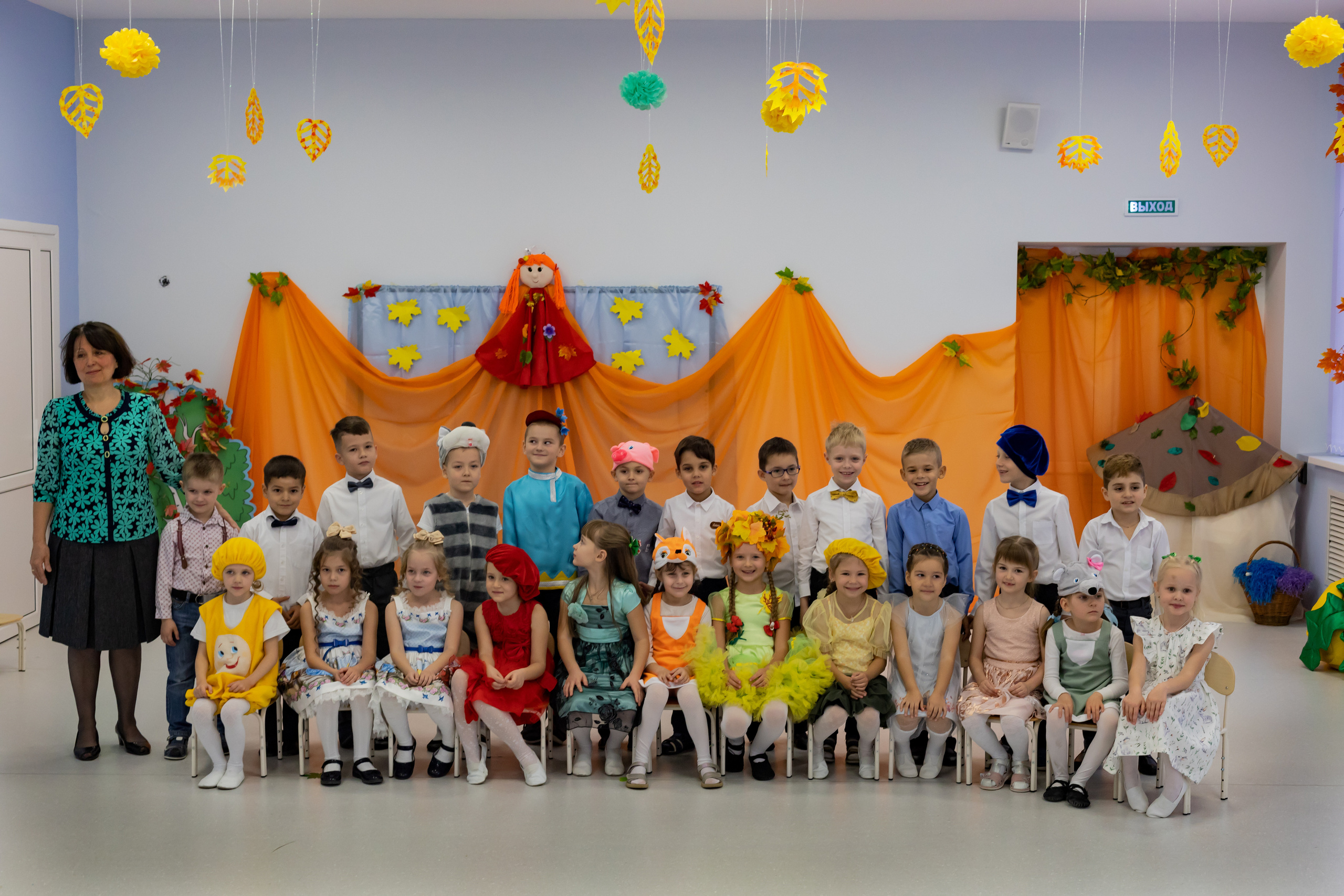 Осенний бал в детском саду № 30 гр 17. Юлия Разваркина фотограф Подольск