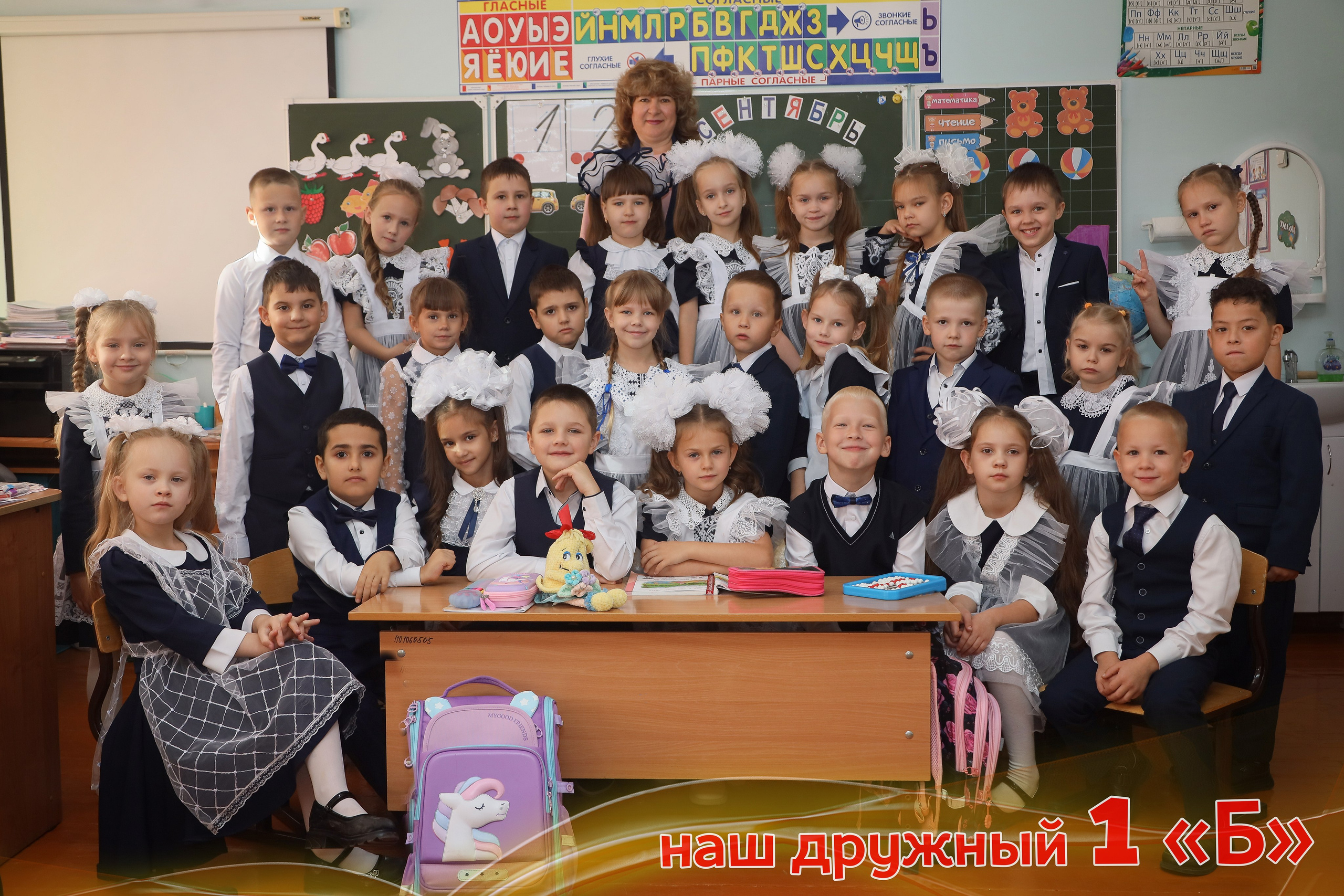 Школа. Фотограф Ирина Смолина в г. Шимановске/Амурская область