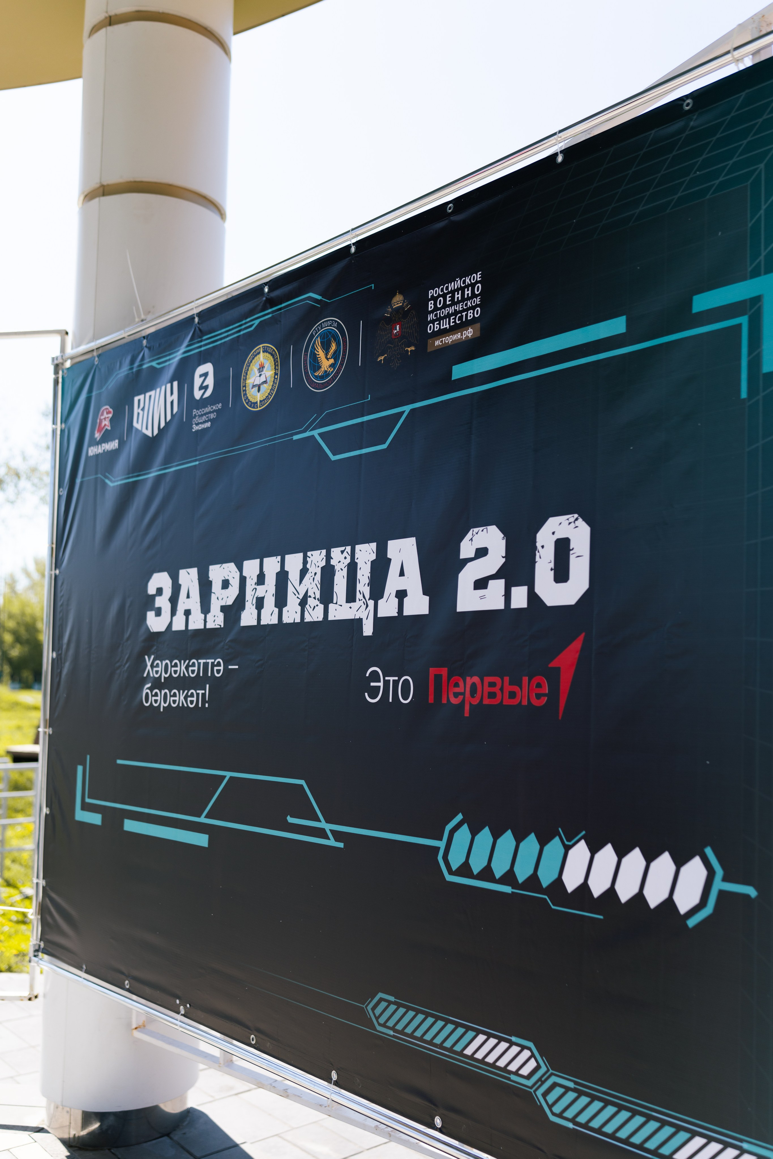 Движение первых. Фотограф в СПБ Алмаз Камаев