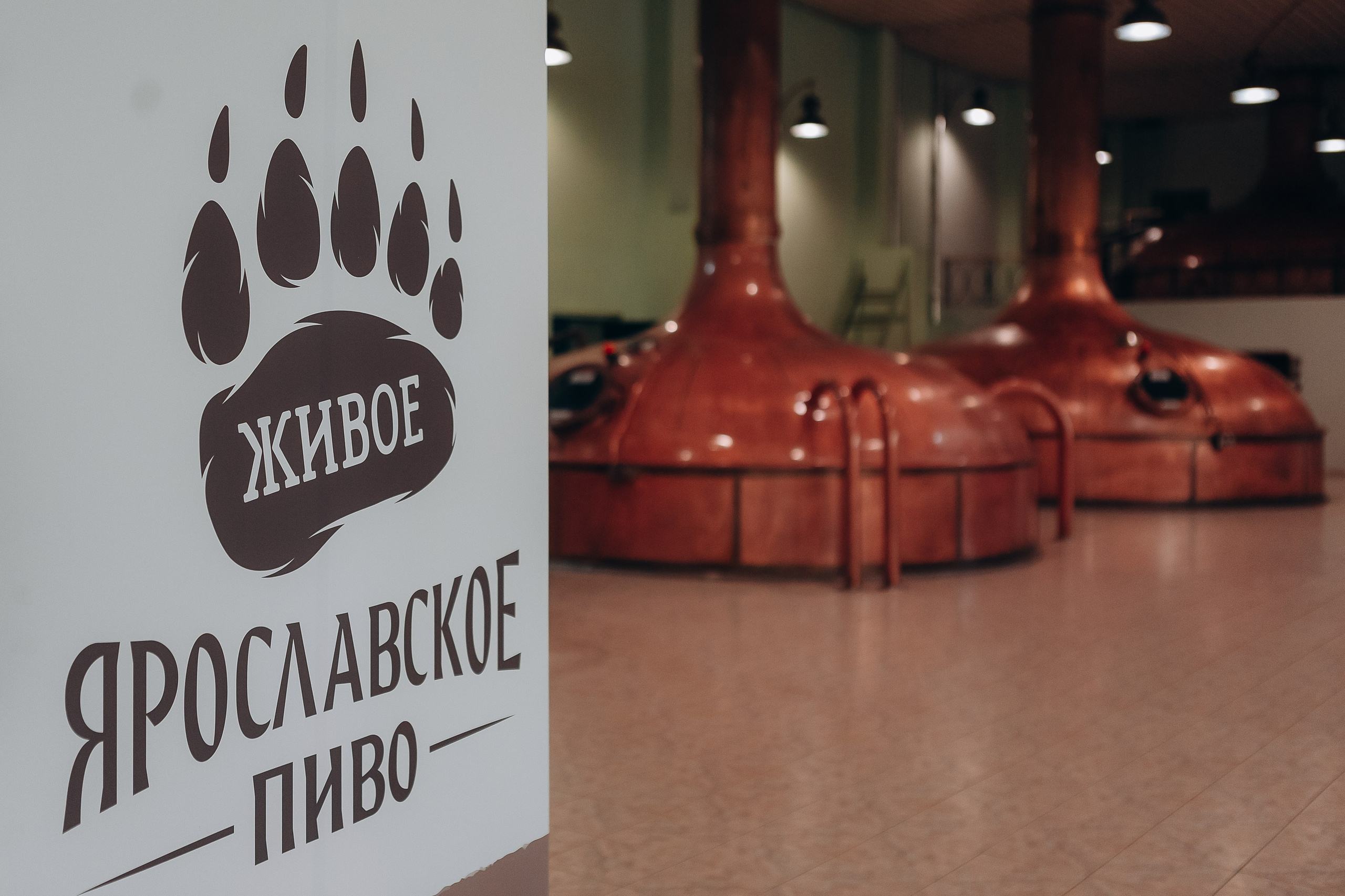 ЯР Пиво. Репортажный и свадебный фотограф Ярославль, Москва Сдобников Андрей