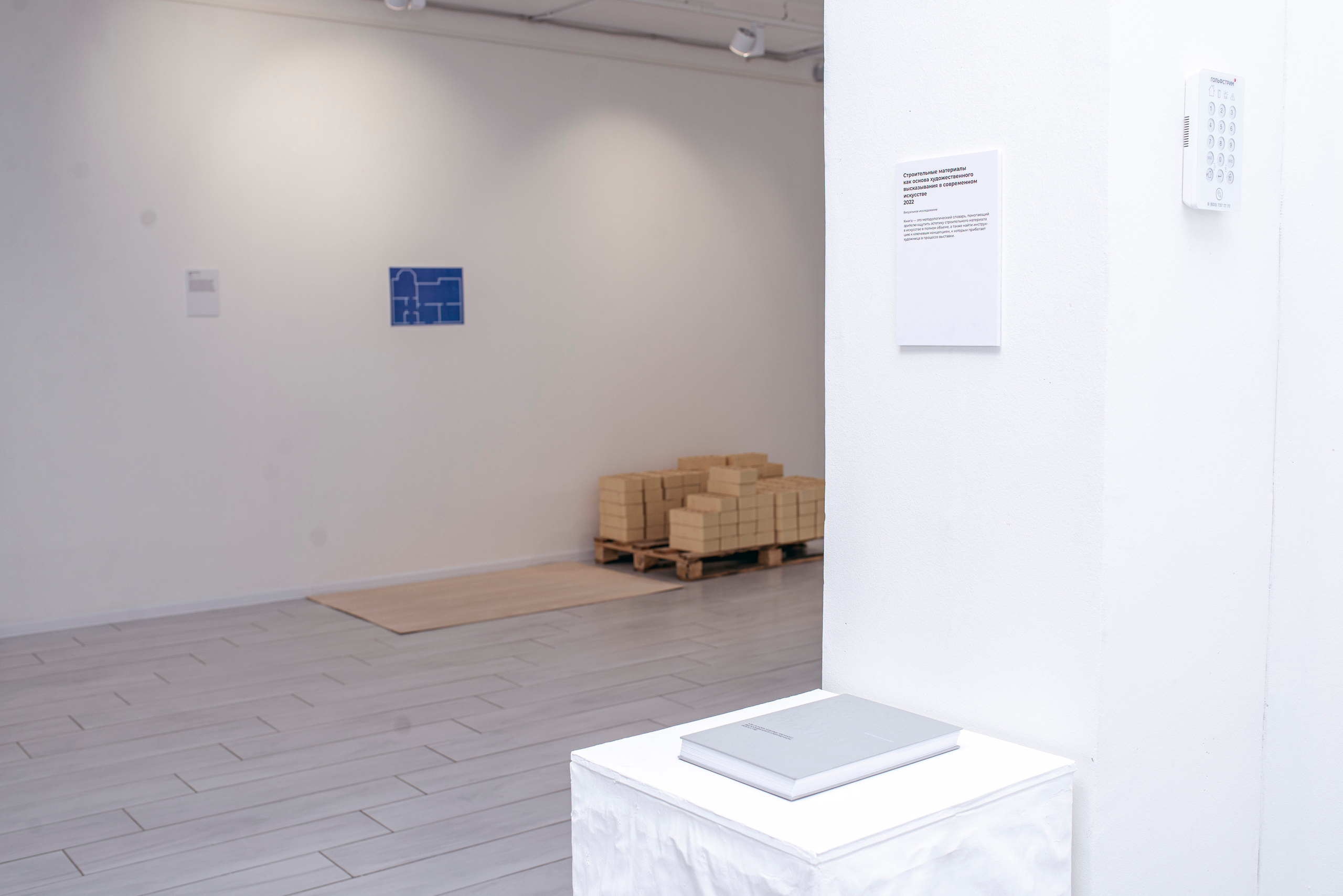 «Среда Заданного уровня». Фотограф в Москве Алейникова Евгения