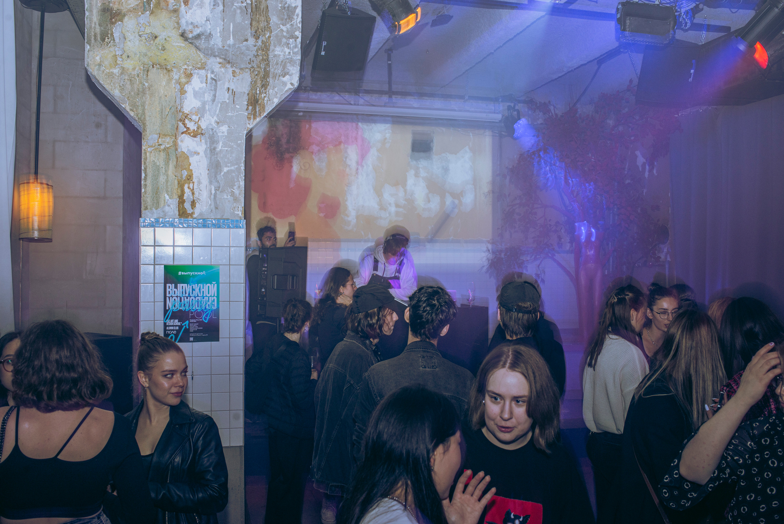 POLE HSE ART DESIGHN. Фотограф в Москве Алейникова Евгения