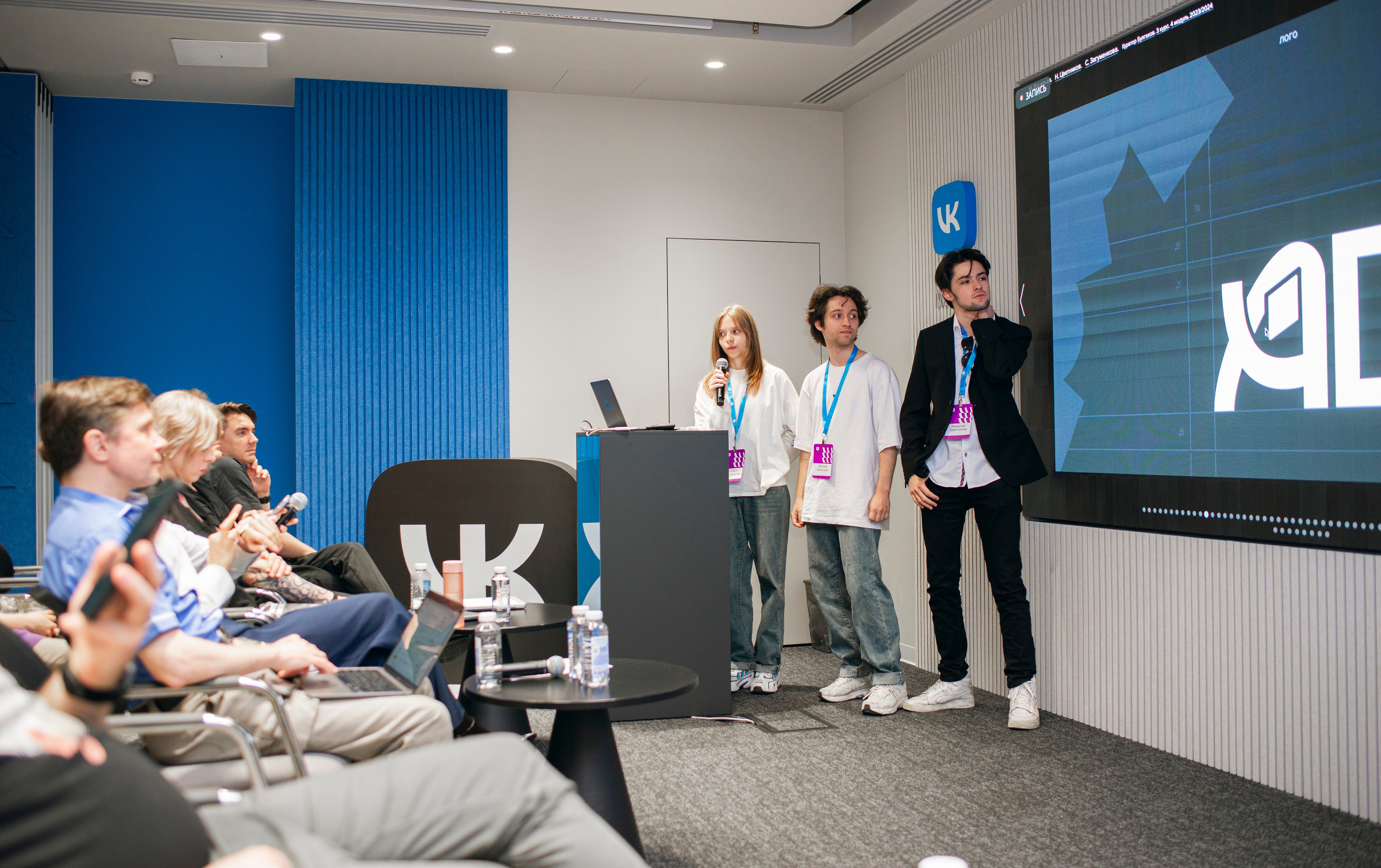 Защита проектов в ВК. Фотограф в Москве Алейникова Евгения