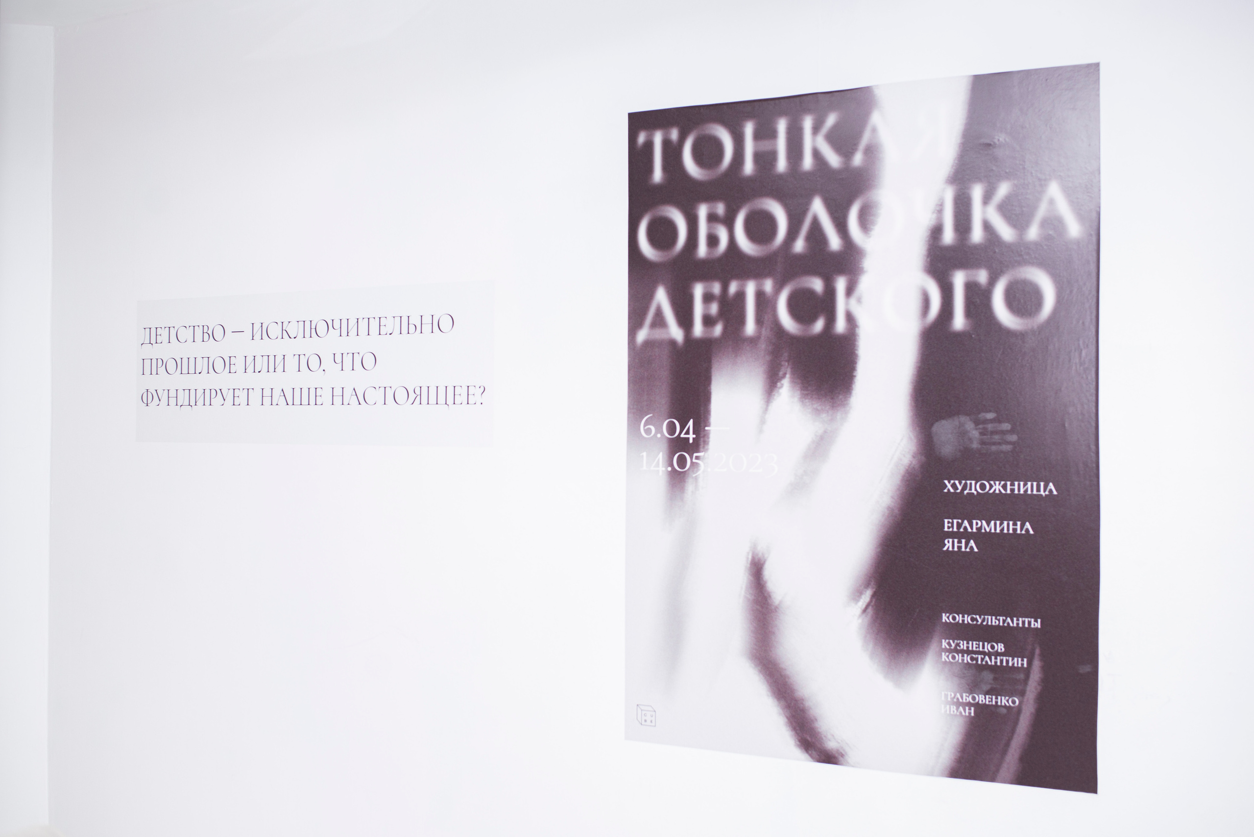 «Детство». Фотограф в Москве Алейникова Евгения