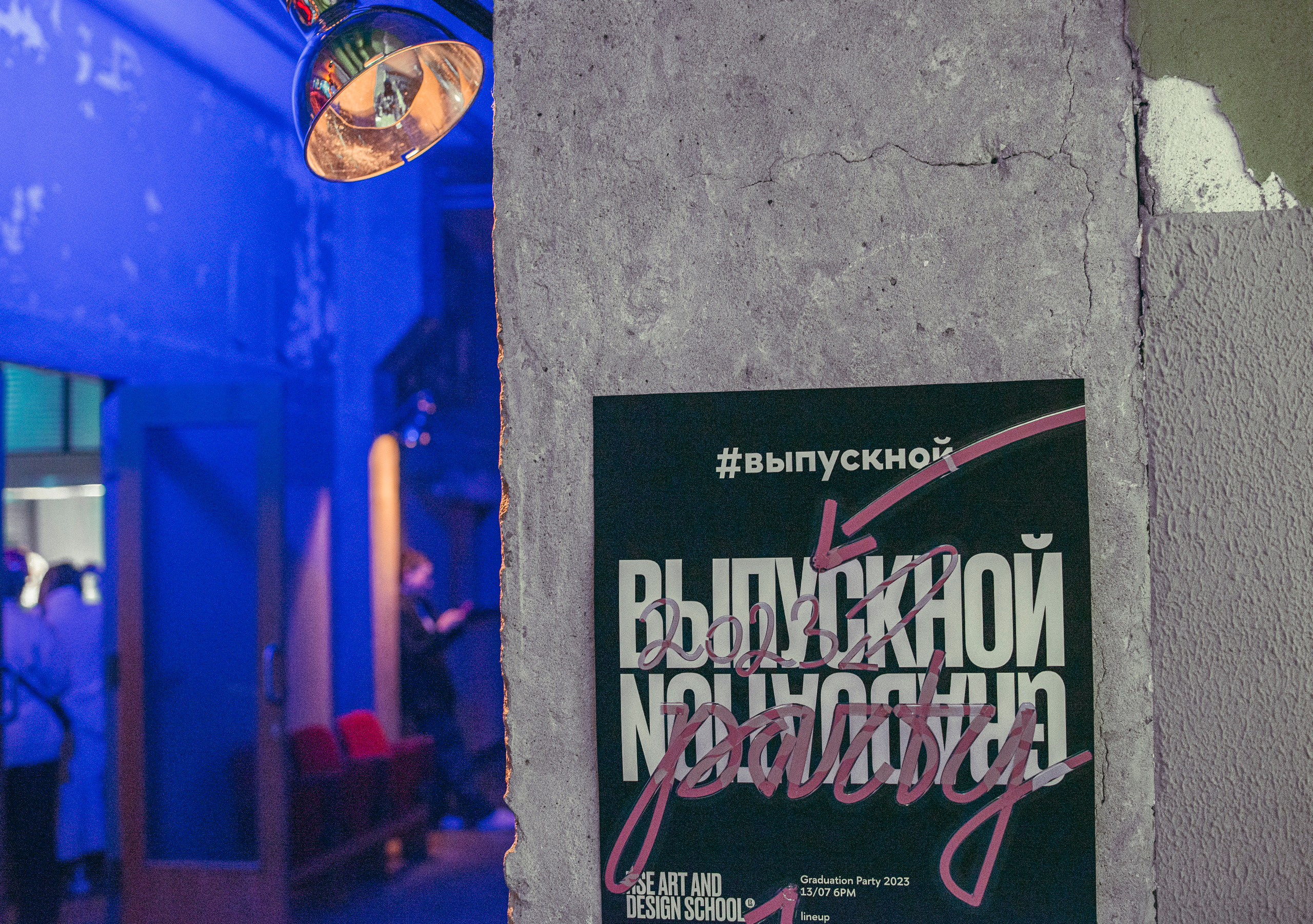 POLE HSE ART DESIGHN. Фотограф в Москве Алейникова Евгения