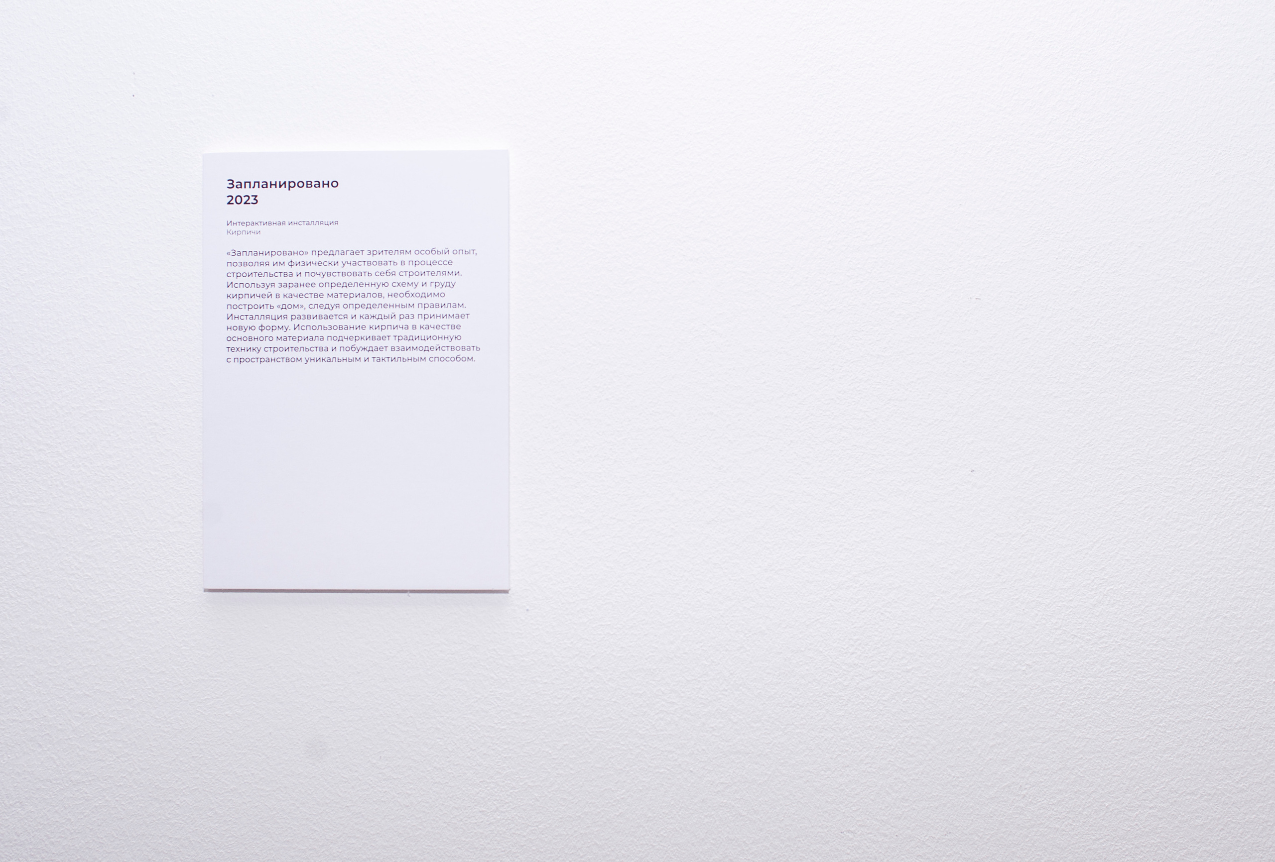 «Среда Заданного уровня». Фотограф в Москве Алейникова Евгения