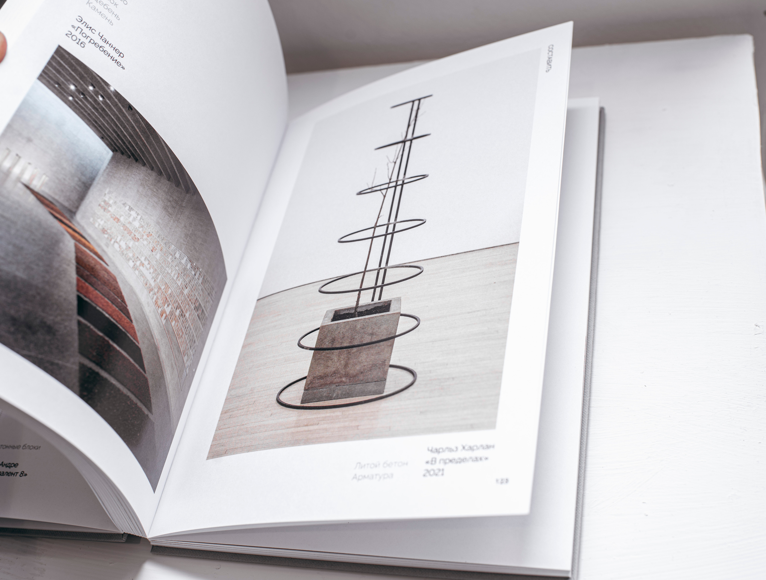 «Среда Заданного уровня». Фотограф в Москве Алейникова Евгения