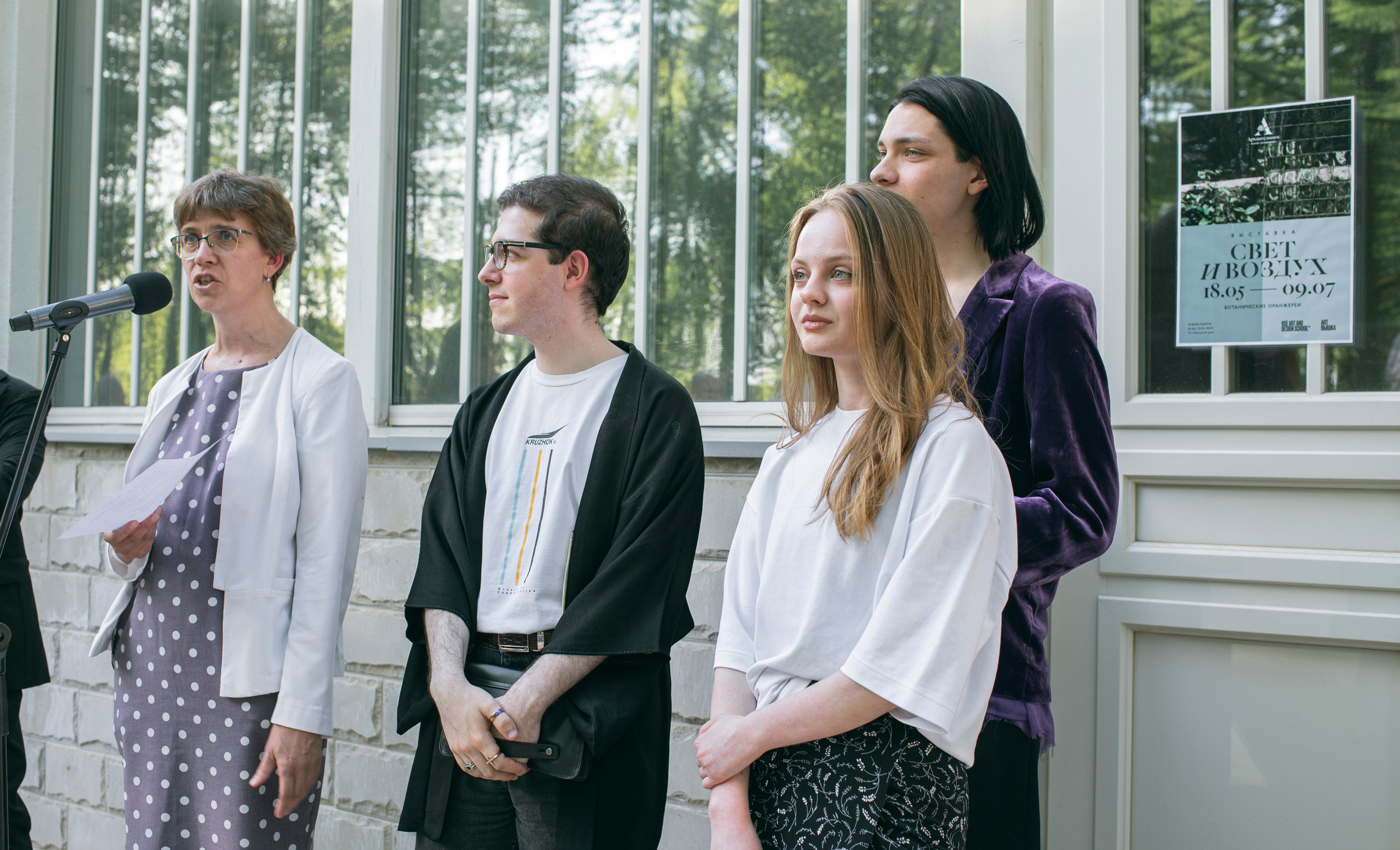 Выставка «Свет и воздух"в Архангельском от НИУ ВШЭ Школа Дизайна. Фотограф в Москве Алейникова Евгения