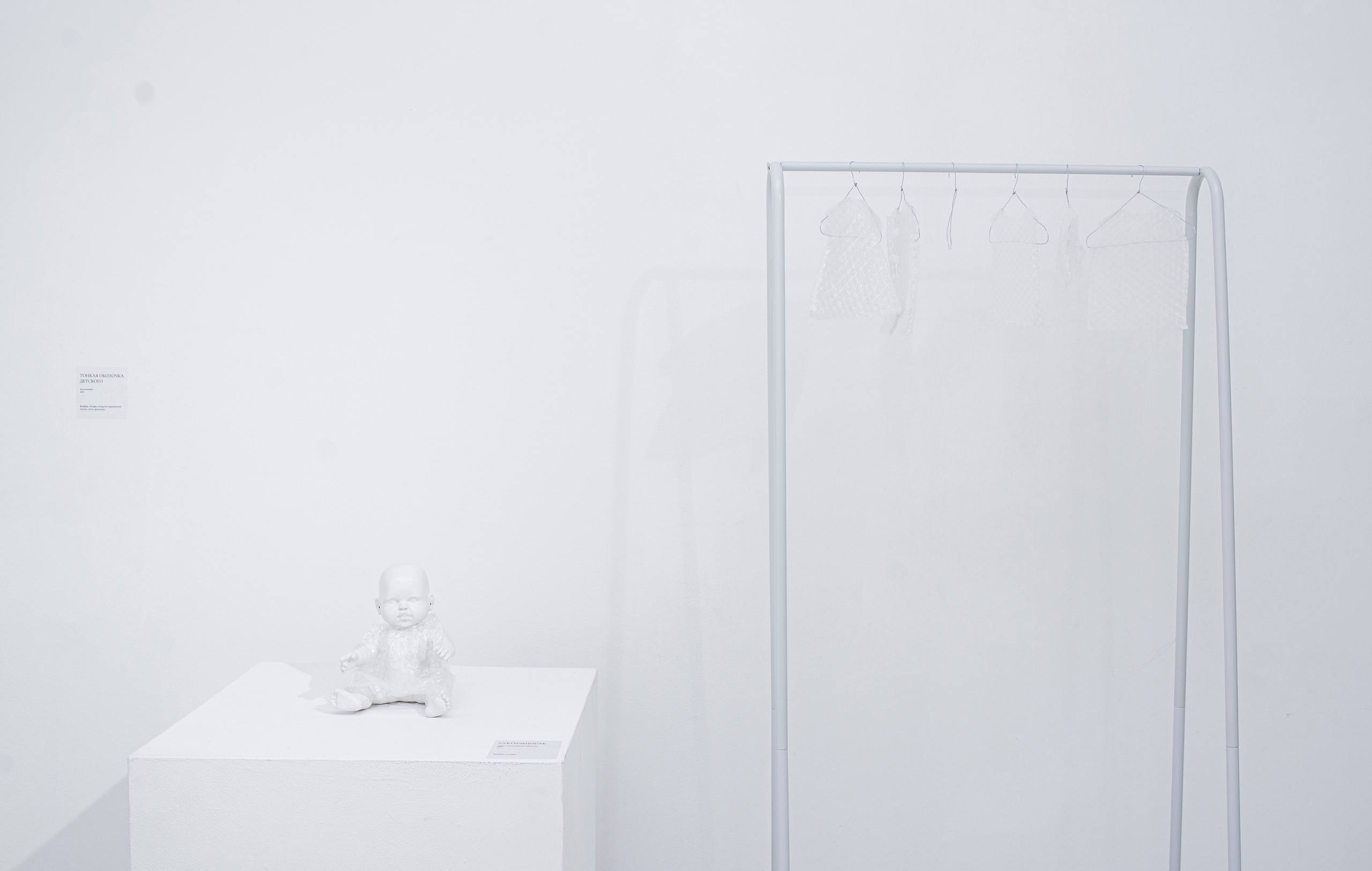 «Детство». Фотограф в Москве Алейникова Евгения