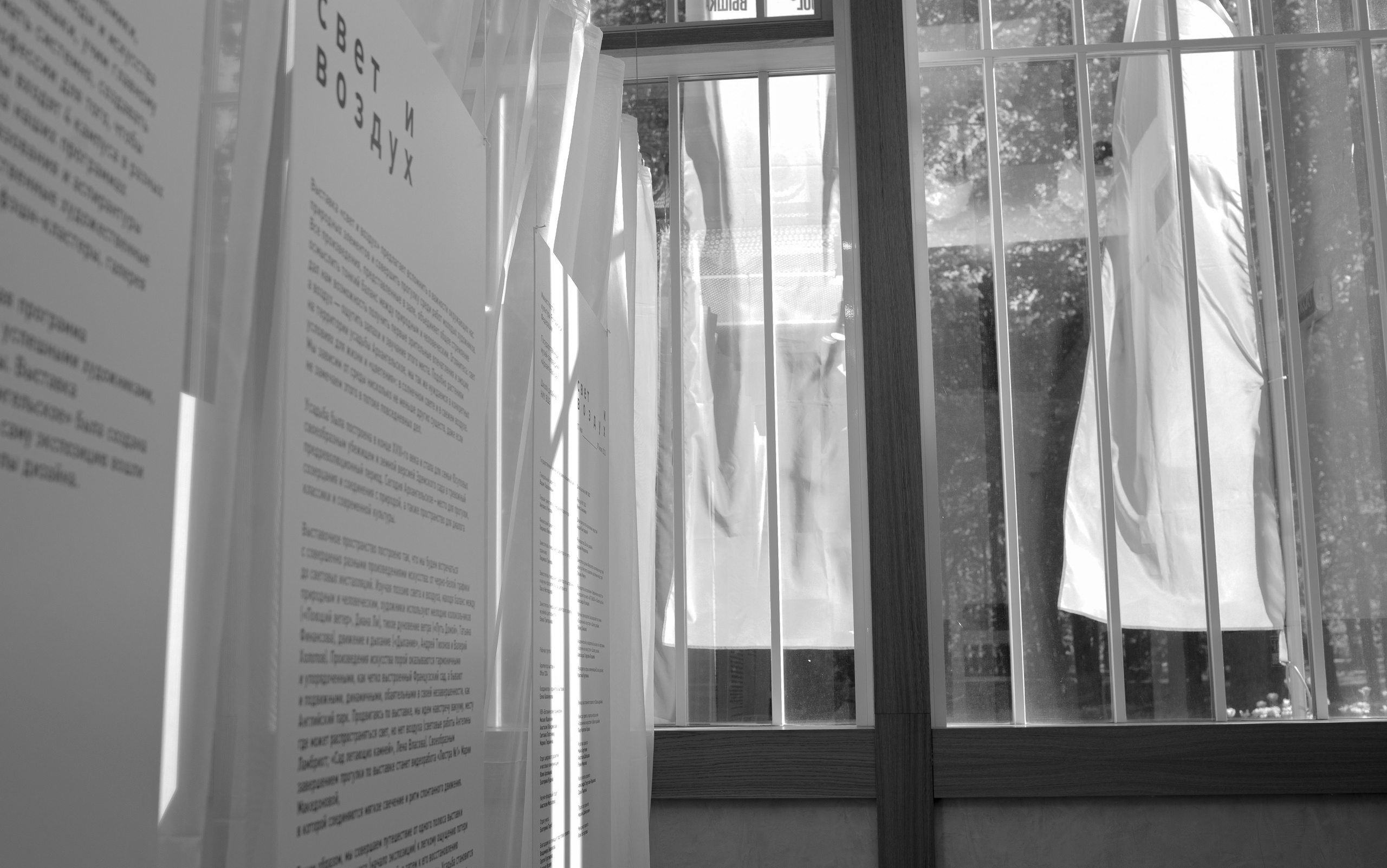 Выставка в музее–усадьбе Архангельское «Свет и воздух» Школа Дизайна НИУ ВШЭ. Фотограф в Москве Алейникова Евгения