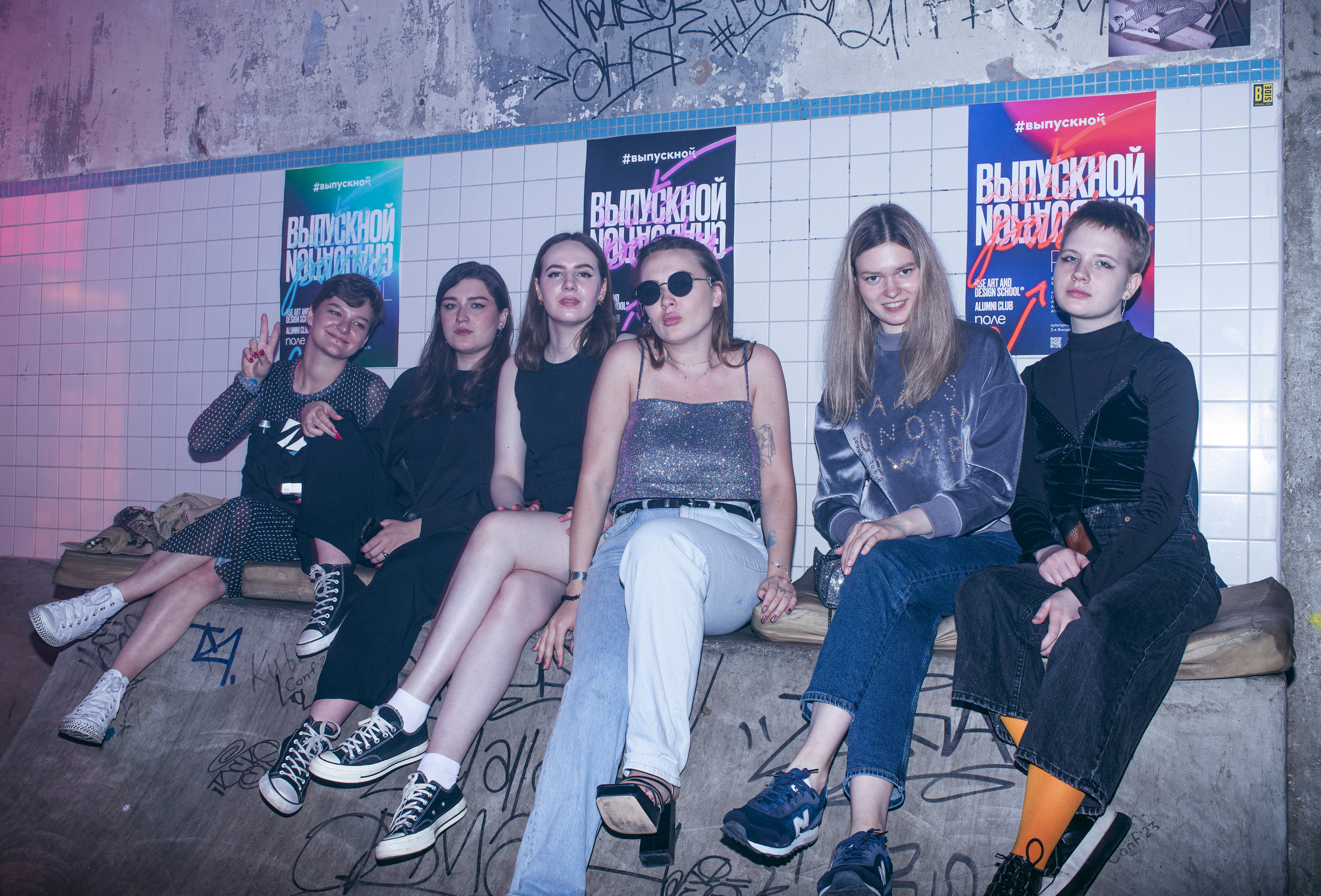 POLE HSE ART DESIGHN. Фотограф в Москве Алейникова Евгения