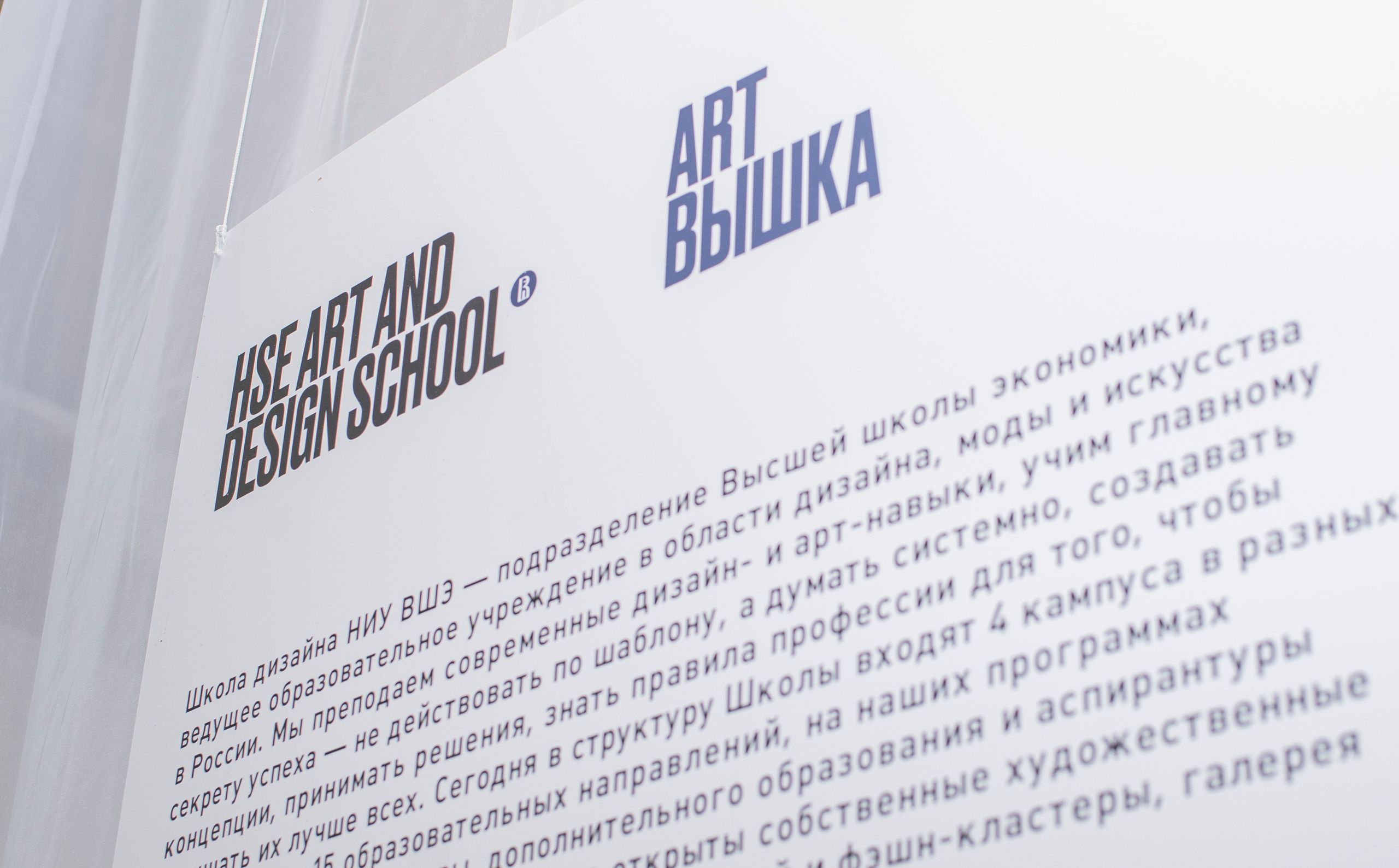 Выставка «Свет и воздух"в Архангельском от НИУ ВШЭ Школа Дизайна. Фотограф в Москве Алейникова Евгения