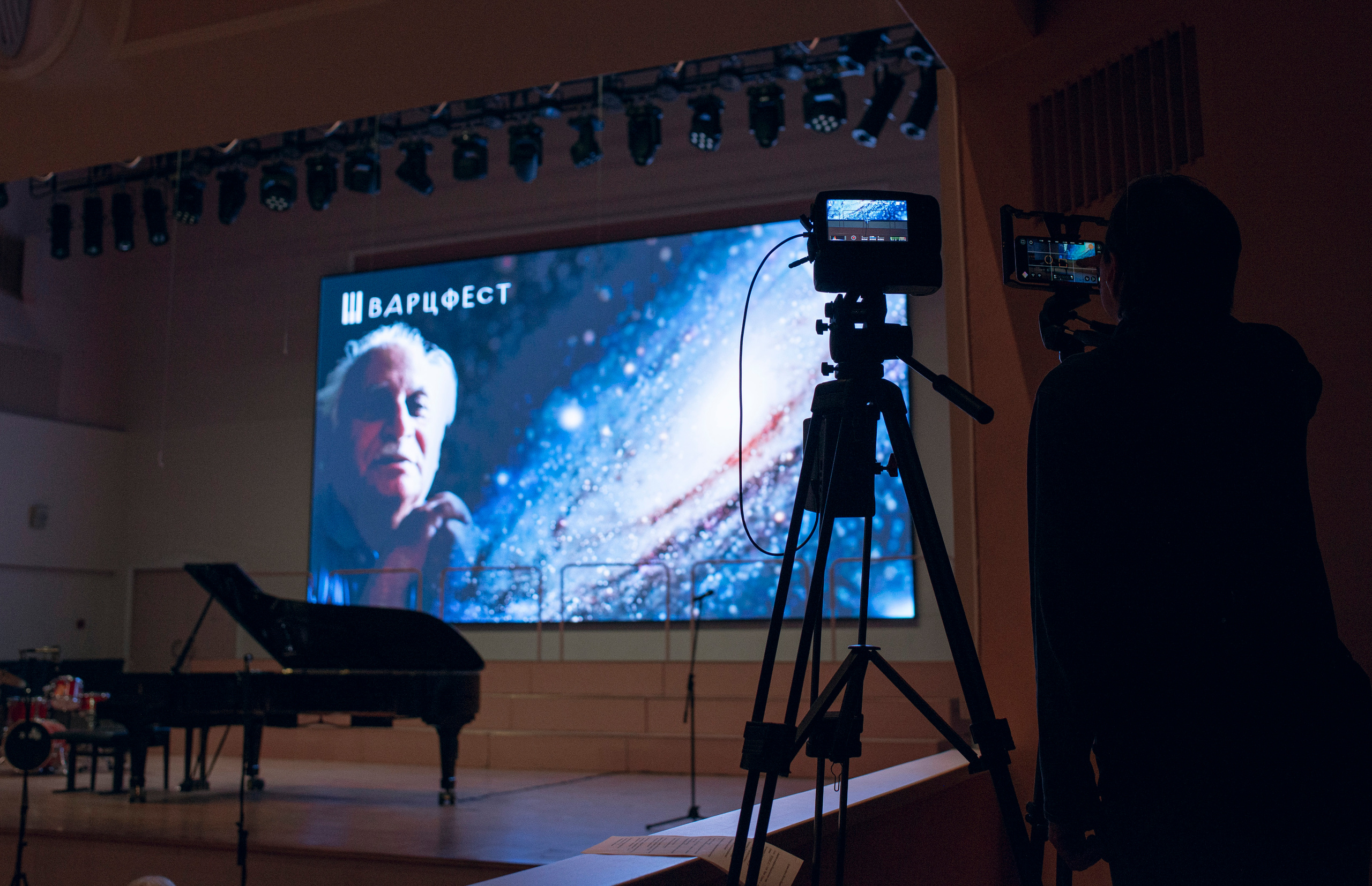 Музыкальный фестиваль «Шварц». Фотограф в Москве Алейникова Евгения