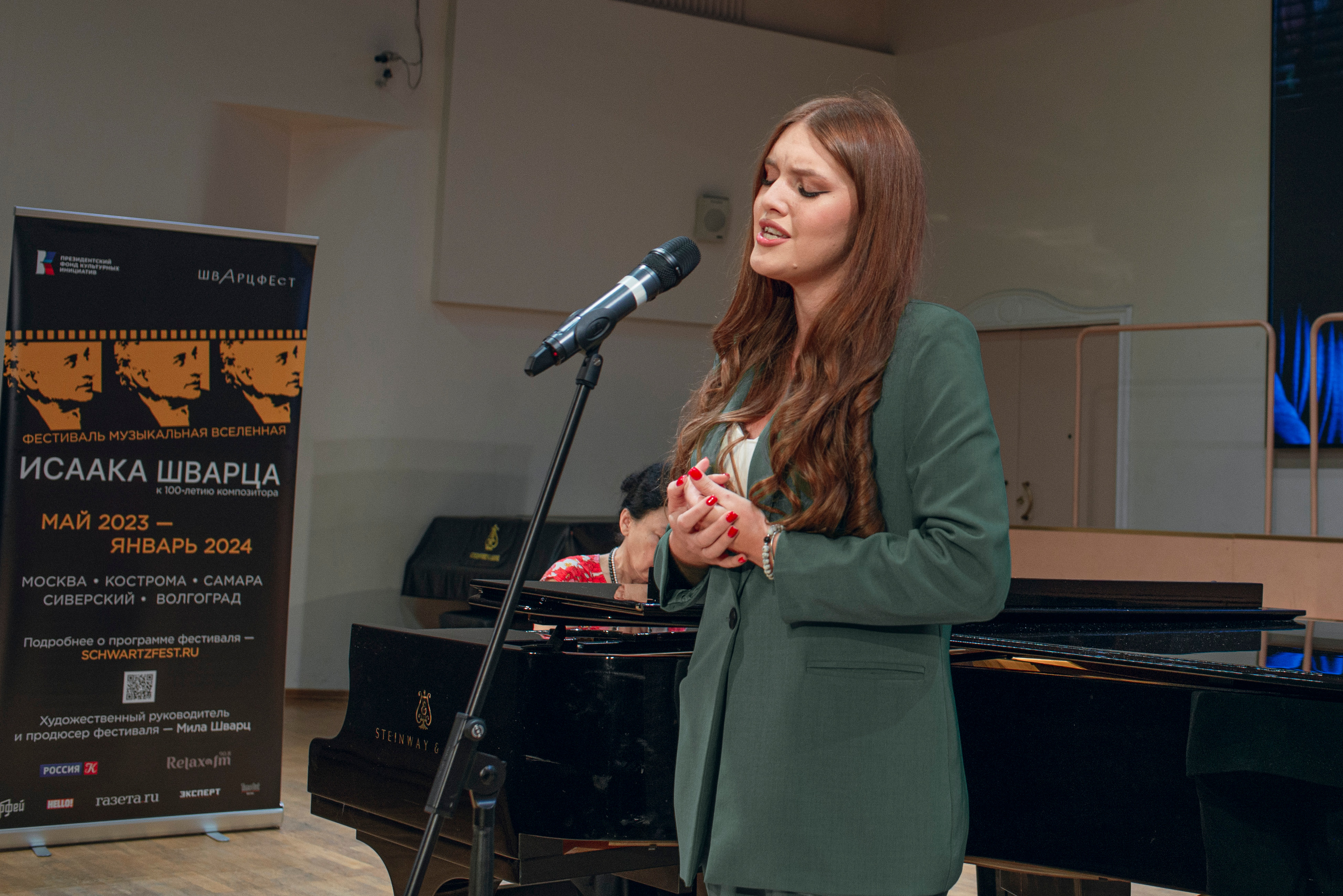 Музыкальный фестиваль «Шварц». Фотограф в Москве Алейникова Евгения