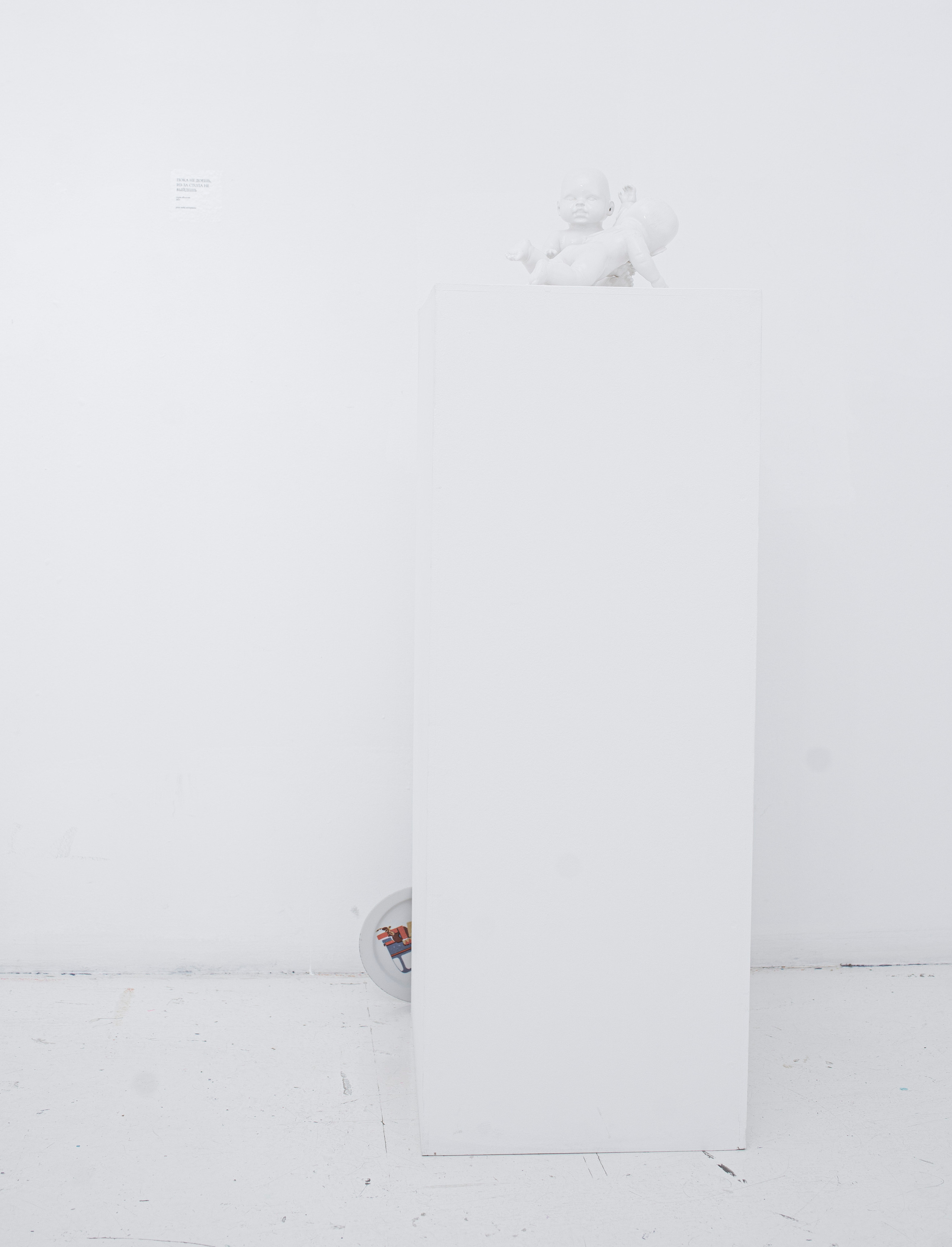 «Детство». Фотограф в Москве Алейникова Евгения