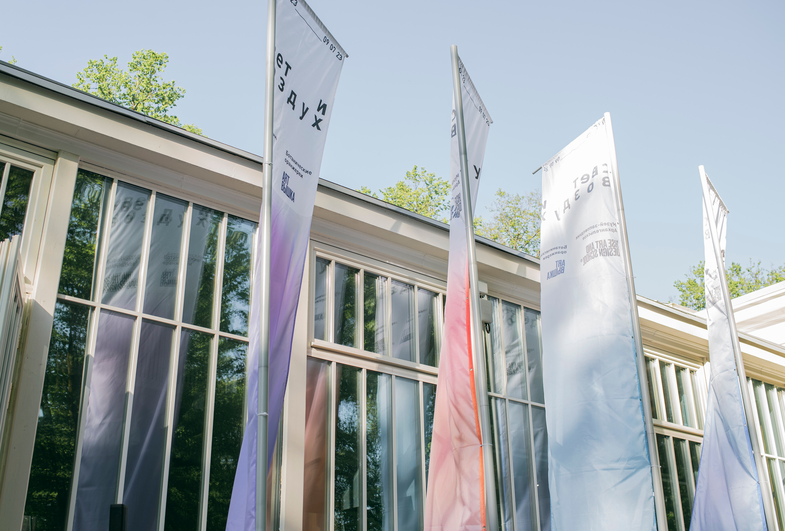 Выставка «Свет и воздух"в Архангельском от НИУ ВШЭ Школа Дизайна. Фотограф в Москве Алейникова Евгения