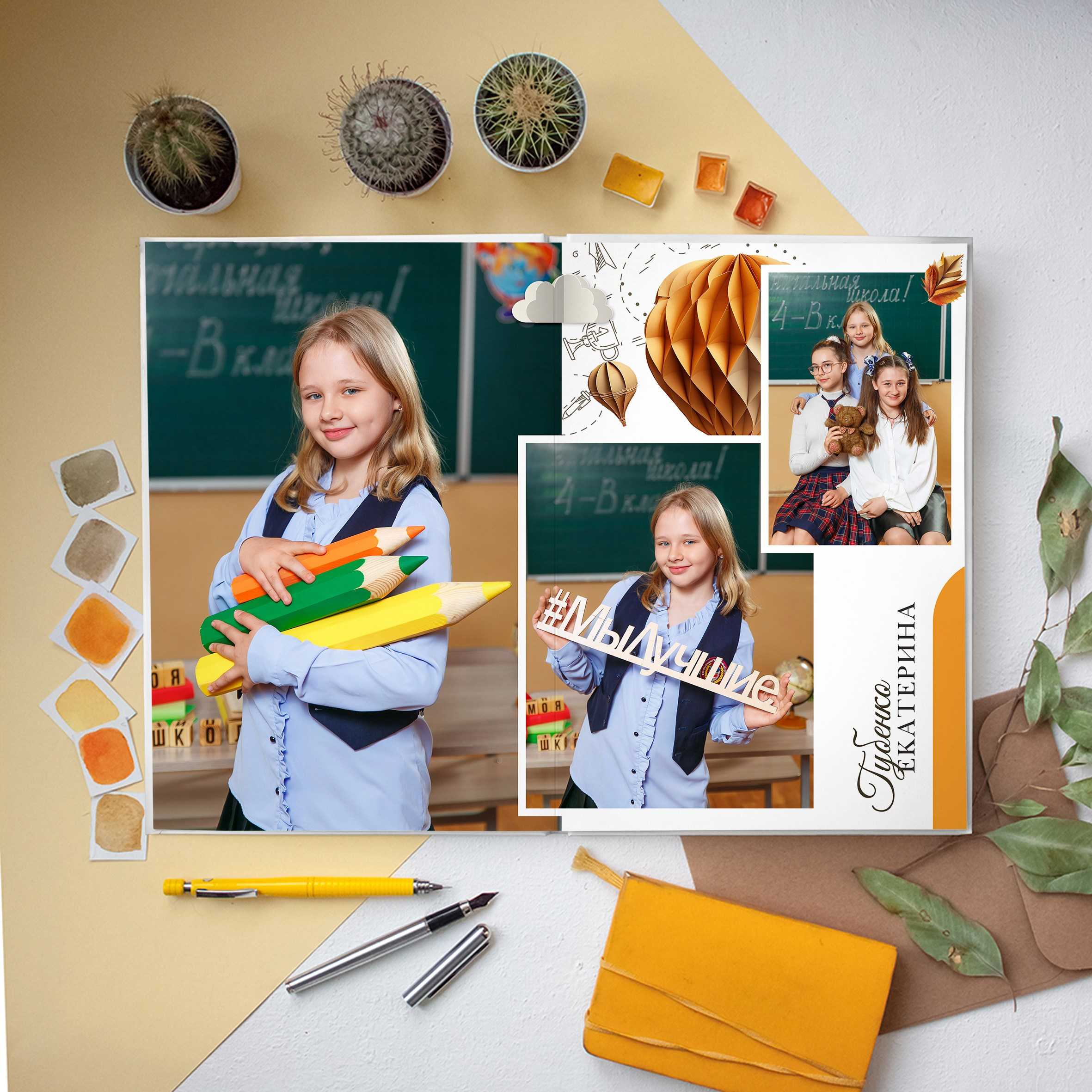 «Паруса». Выпускные альбомы в Донецке и ДНР. Фотограф Донецк и ДНР