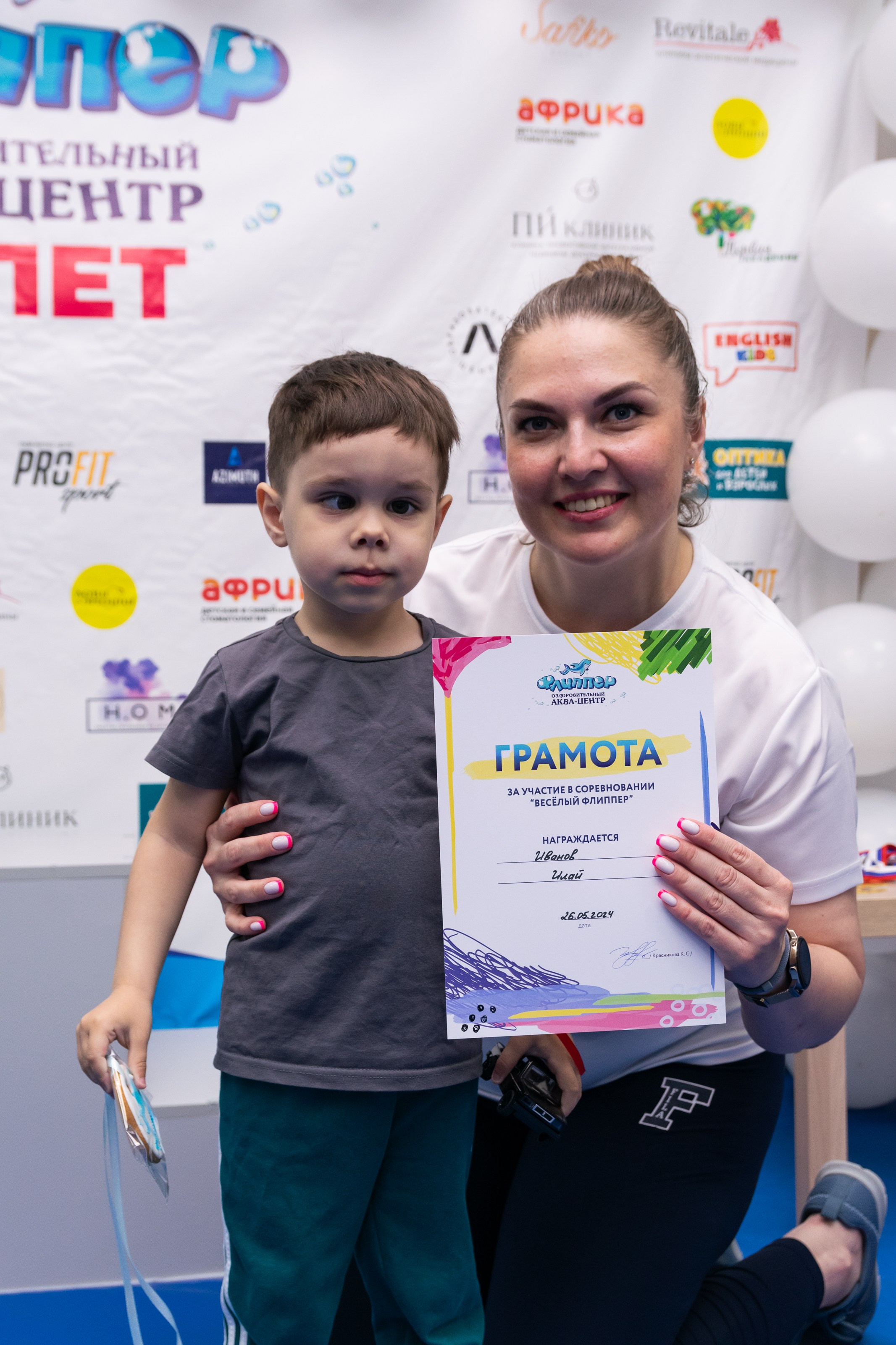 Соревнования по плаванию. Репортажный фотограф в Ставрополе